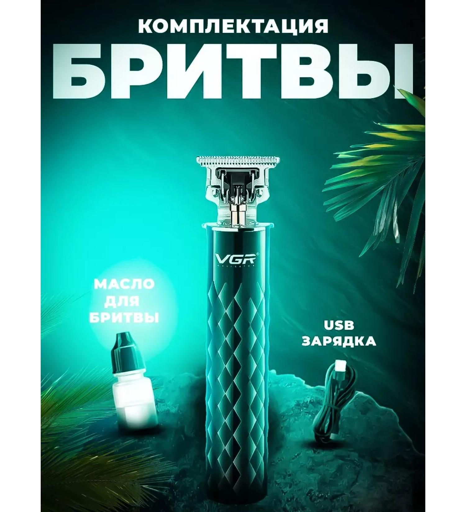 Razor trimmer for the nose and ears of male - Buy Online on GoSupps.com