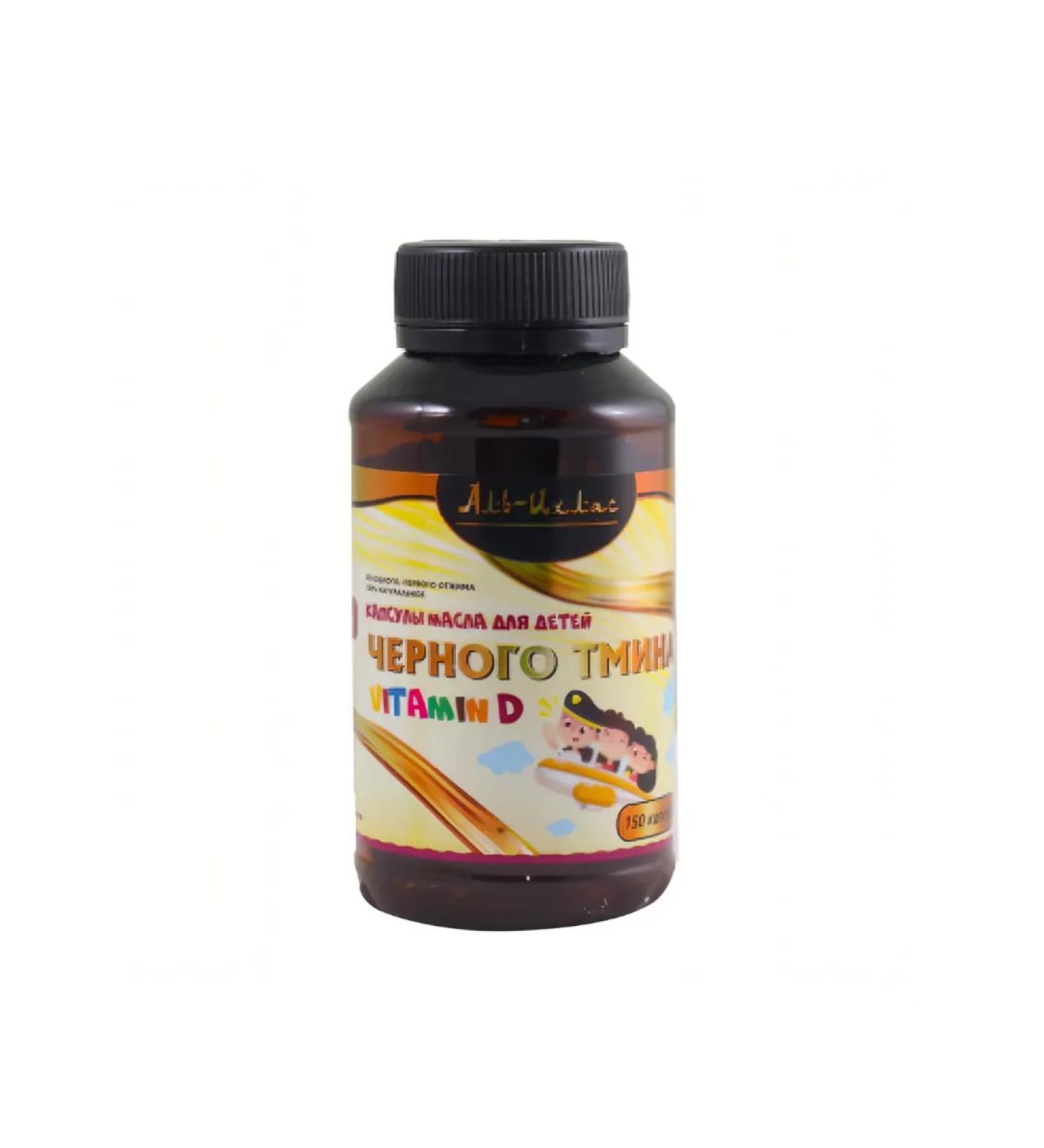 Al-Ikhlas Black cumin oil for children with vitamin D