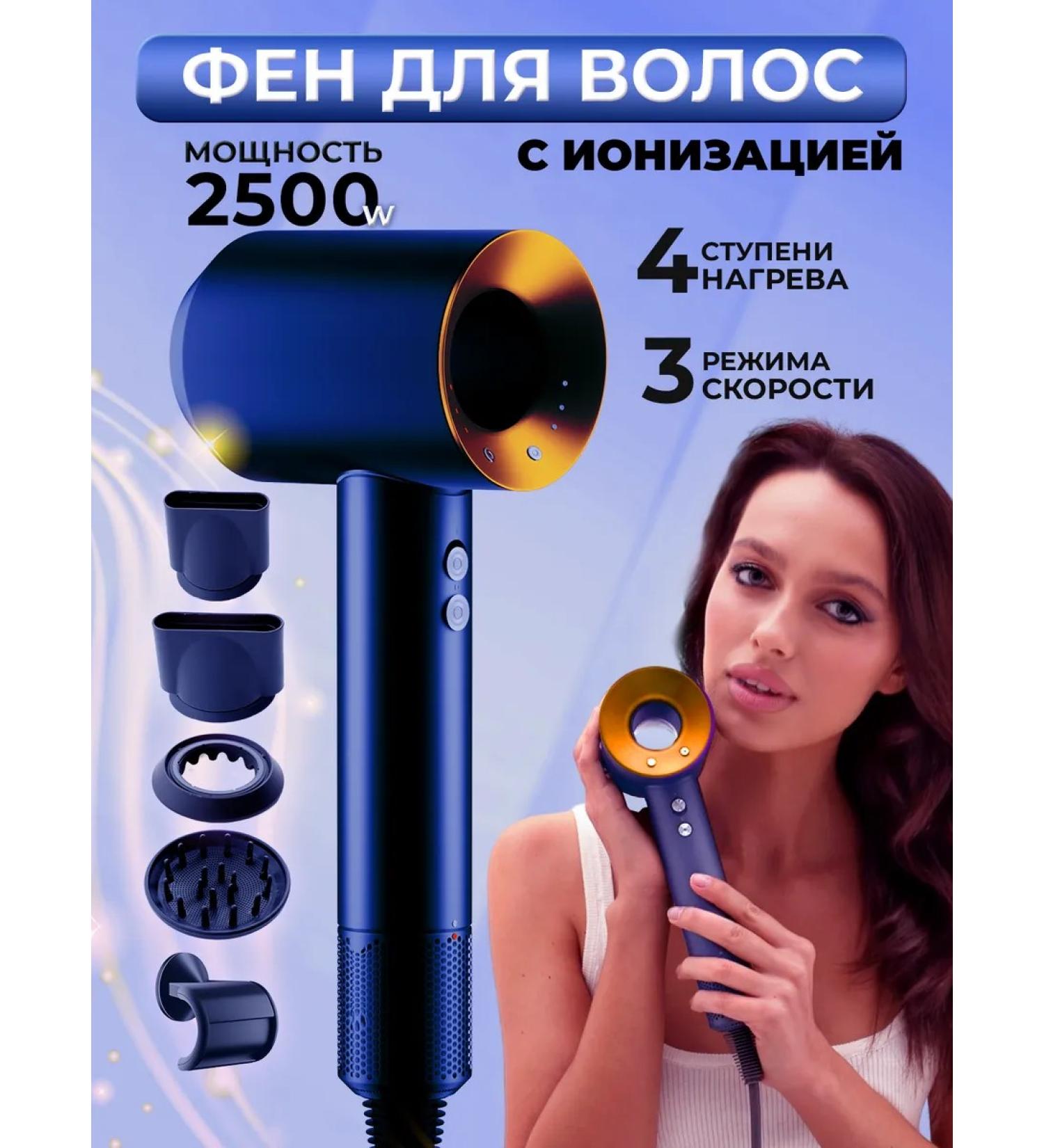 BELURSUS Hair hair dryer 5B1 with ionization - Buy Online on GoSupps.com