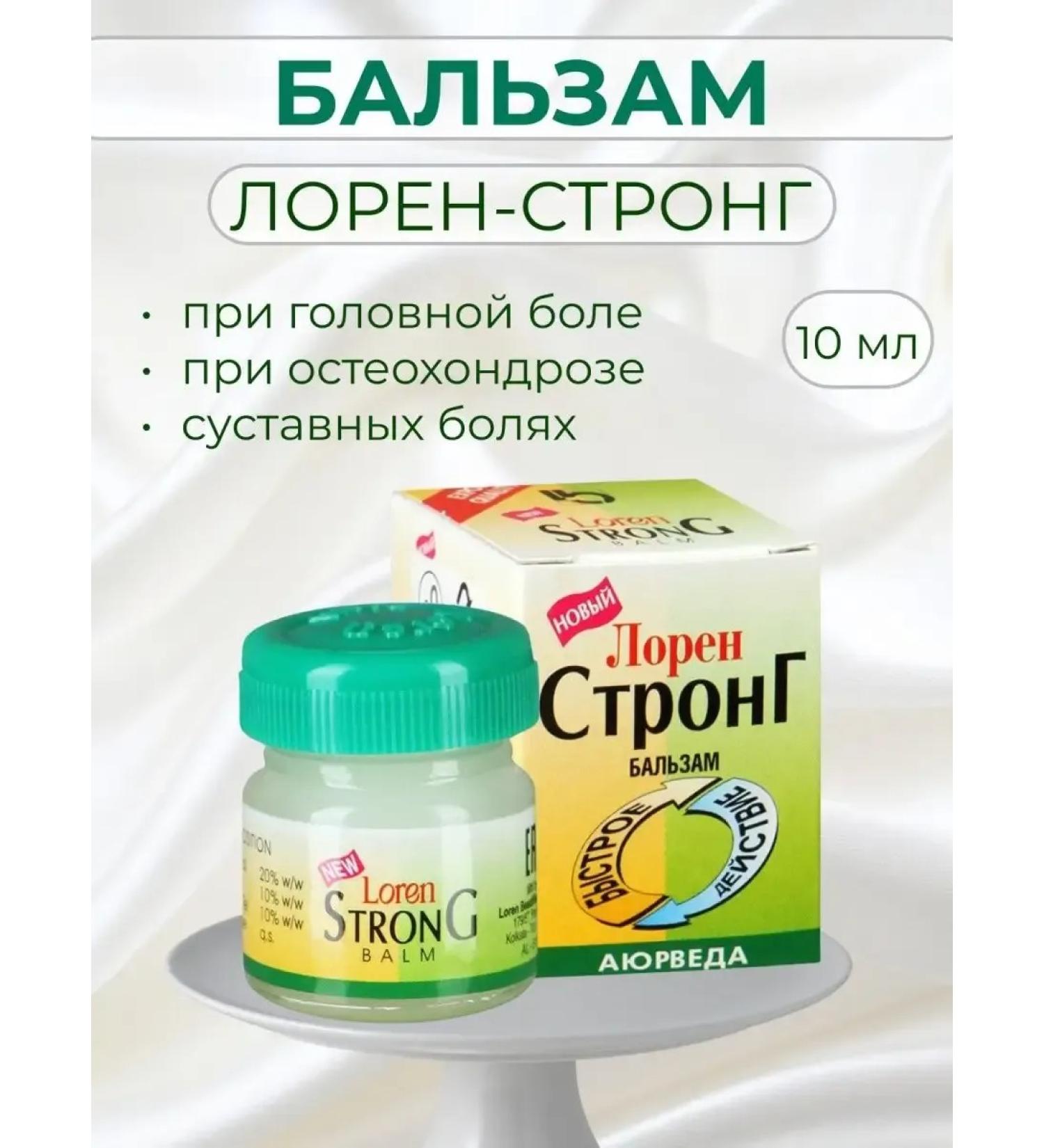 Indian Maz Loring String from muscles and joint pain - Buy Online on GoSupps.com