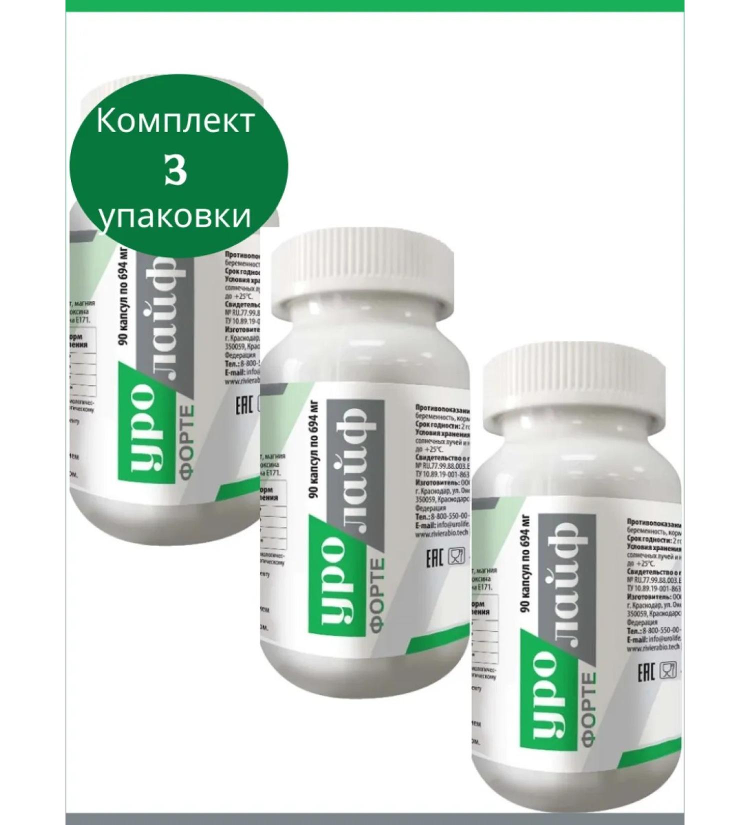 Urolife Fort No. 90 for women from cystitis 3UP - Buy Online on GoSupps.com