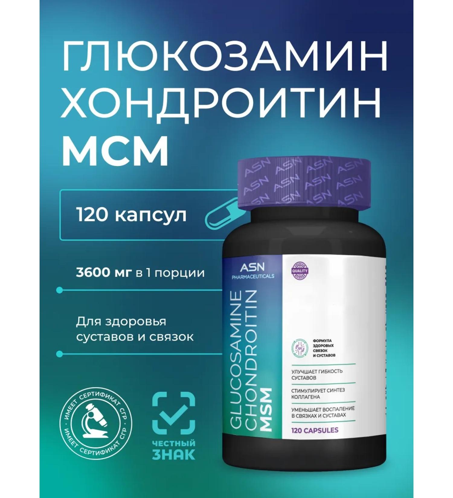 ASN pharmaceuticals Glucosamine chondroitin MSM Dad for joints and ligaments 120 caps - Buy Online on GoSupps.com