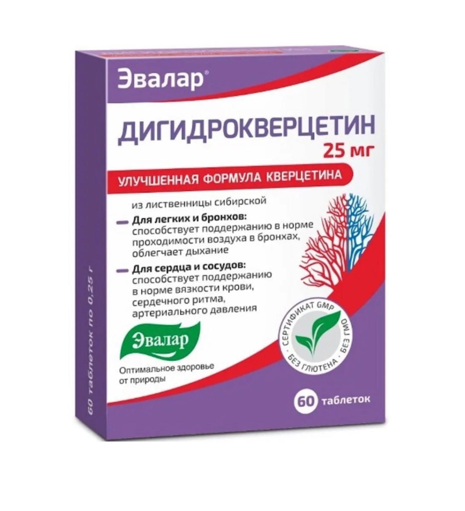 Evalar Dihydrocercetin 25 mg 60 tablets