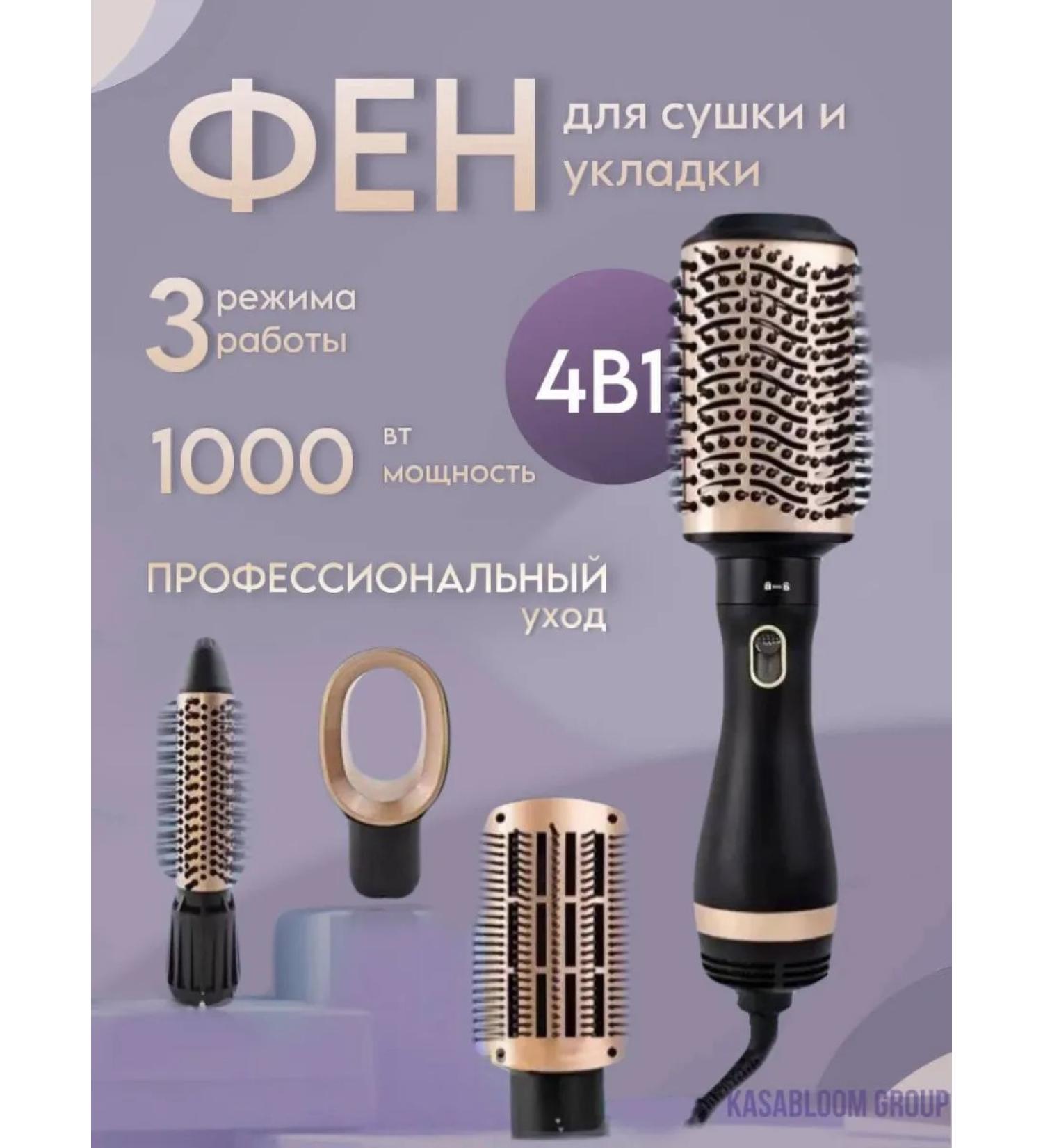 Hatteker Fenglate 4 in 1 - Buy Online on GoSupps.com