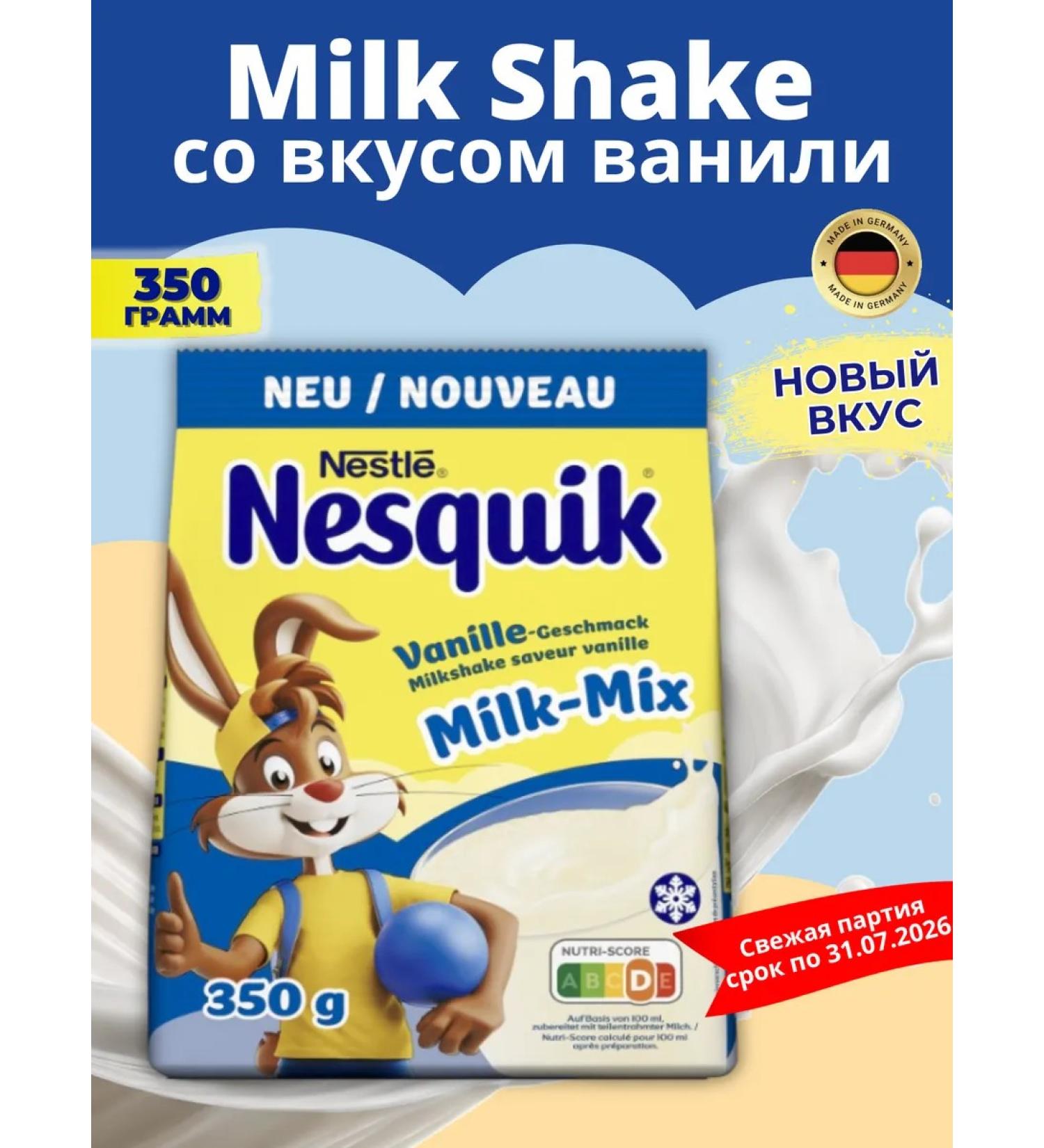Nesquik Cocoa milk cocktail vanilla non -junk 350 g Germany - Buy Online on GoSupps.com
