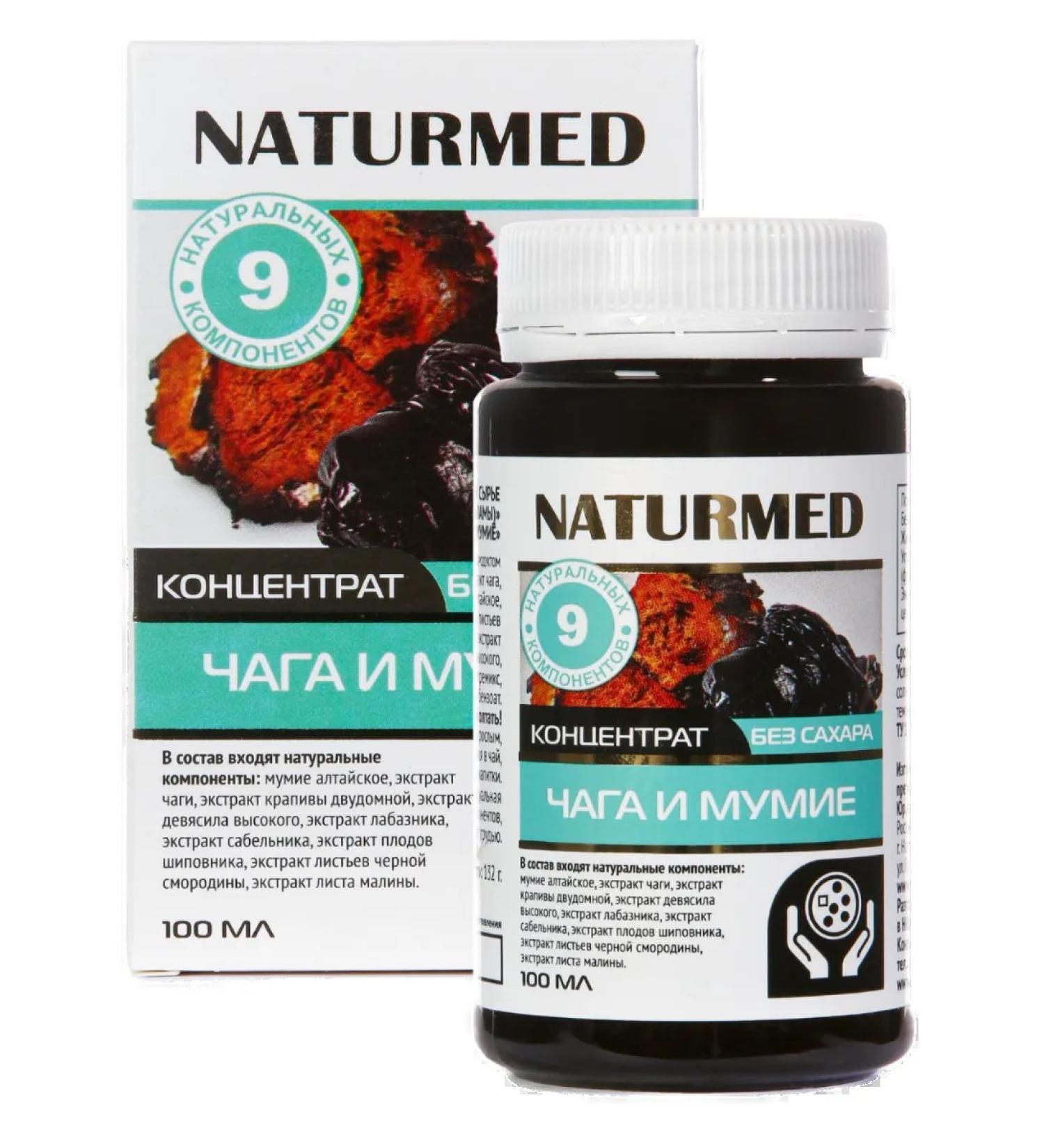 Dr Arsenin Chaga concentrate and mummy against tumors and inflammation - Buy Online on GoSupps.com