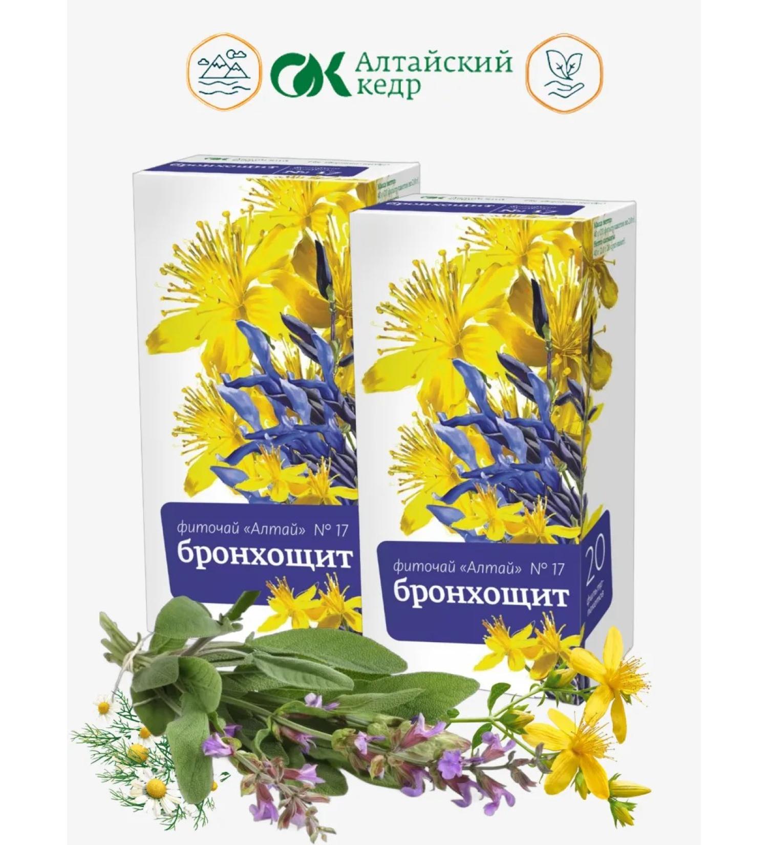 Altai cedar Fitochi Altai 17 bronchoschi 20 f p 2 un - Buy Online on GoSupps.com