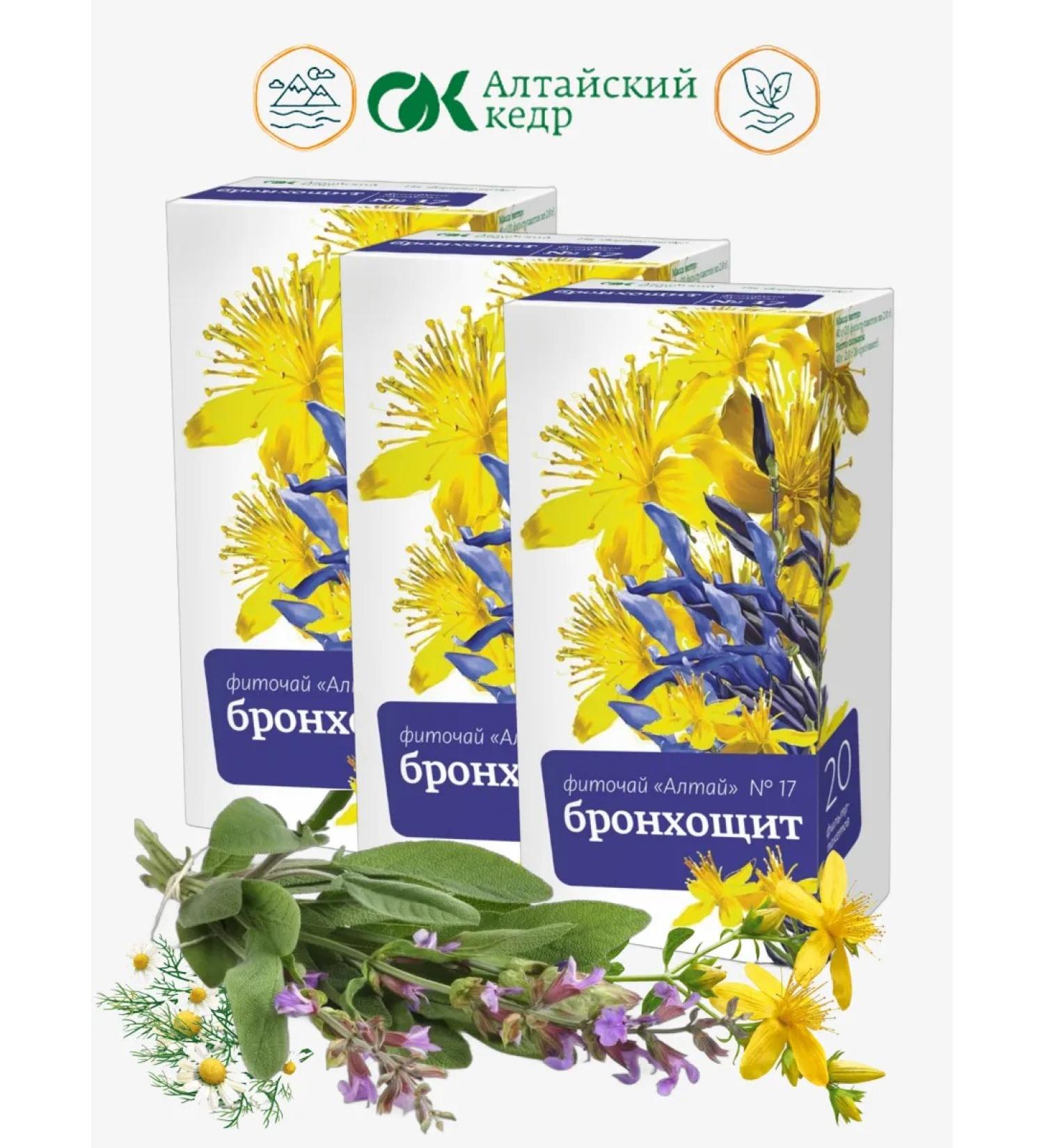Altai cedar Phytochai altai 17 bronchoschi is 20 p p 3 units - Buy Online on GoSupps.com
