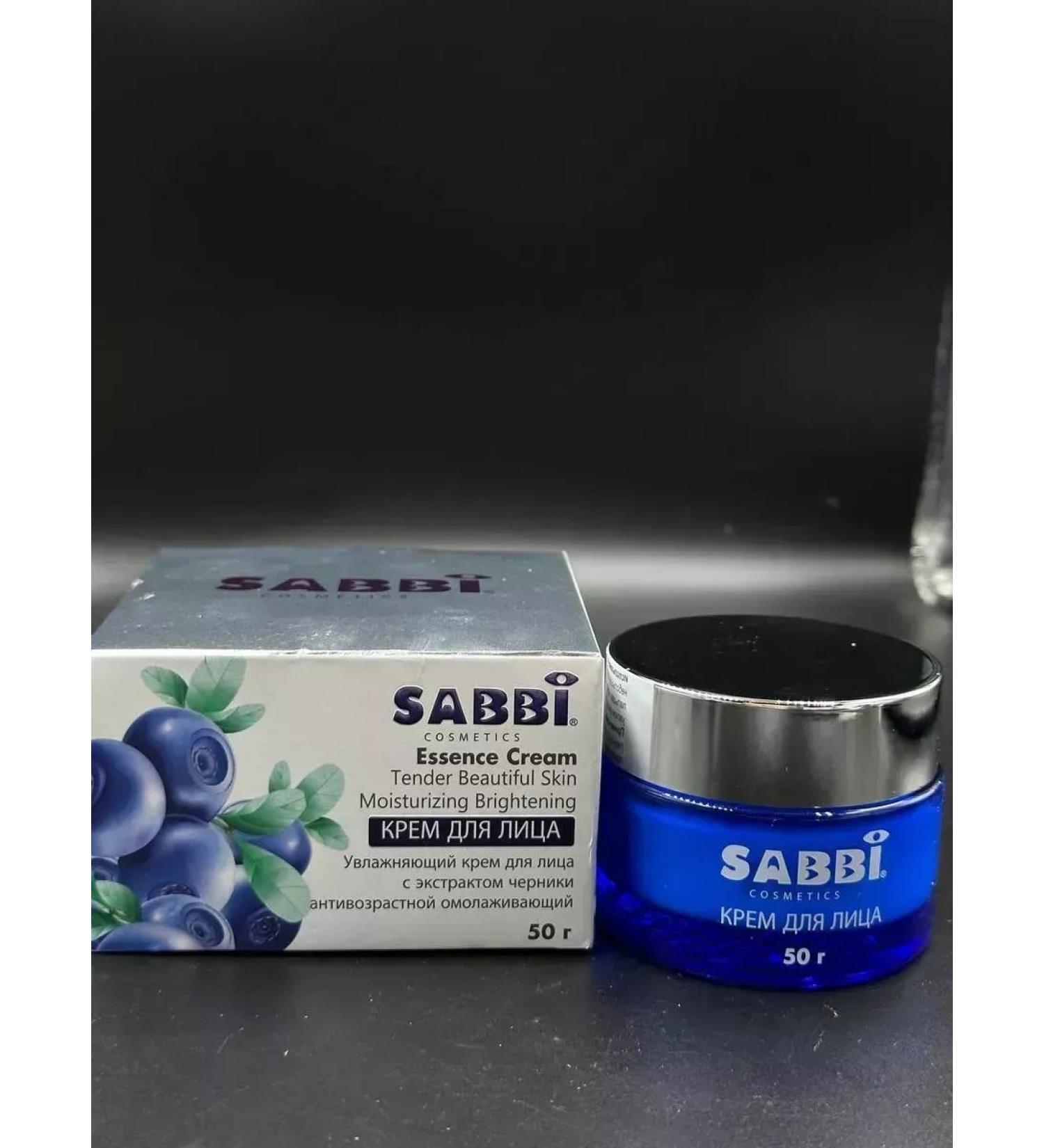 Face cream Sabbi Cosmetics 50g