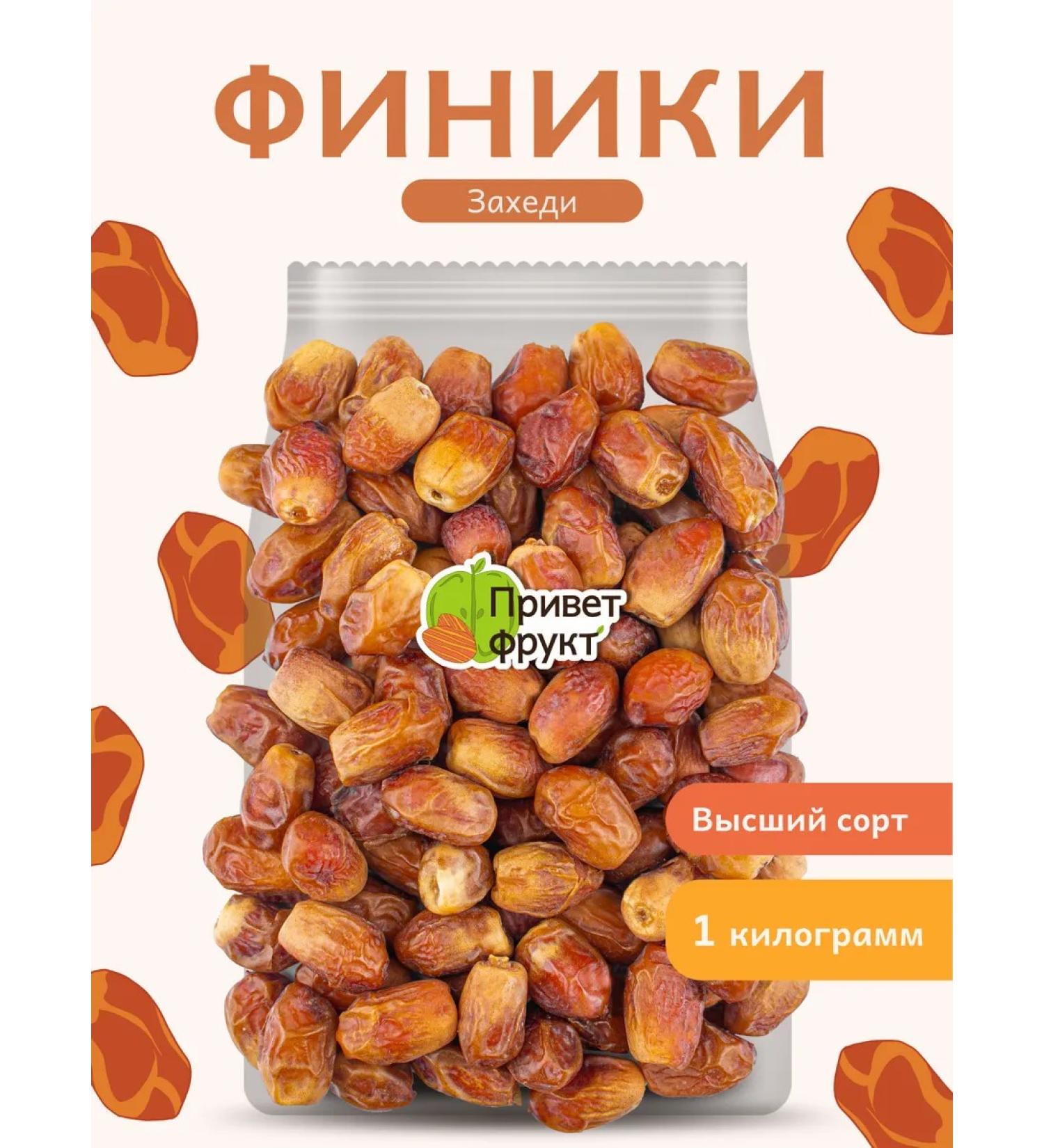 Hellofruit Zahedi dates 1 kg - Buy Online on GoSupps.com