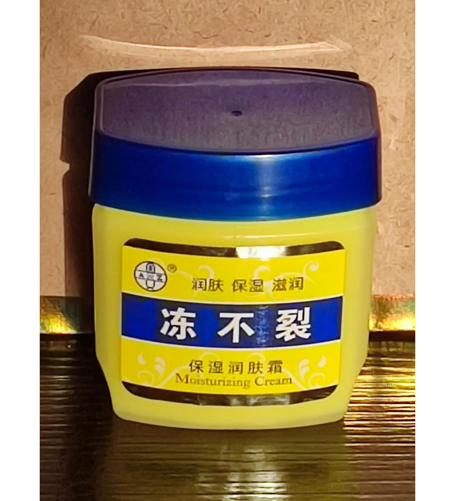 Beautyyou Cream from cracks and dry skin of the face of the legs 100 g - Buy Online on GoSupps.com