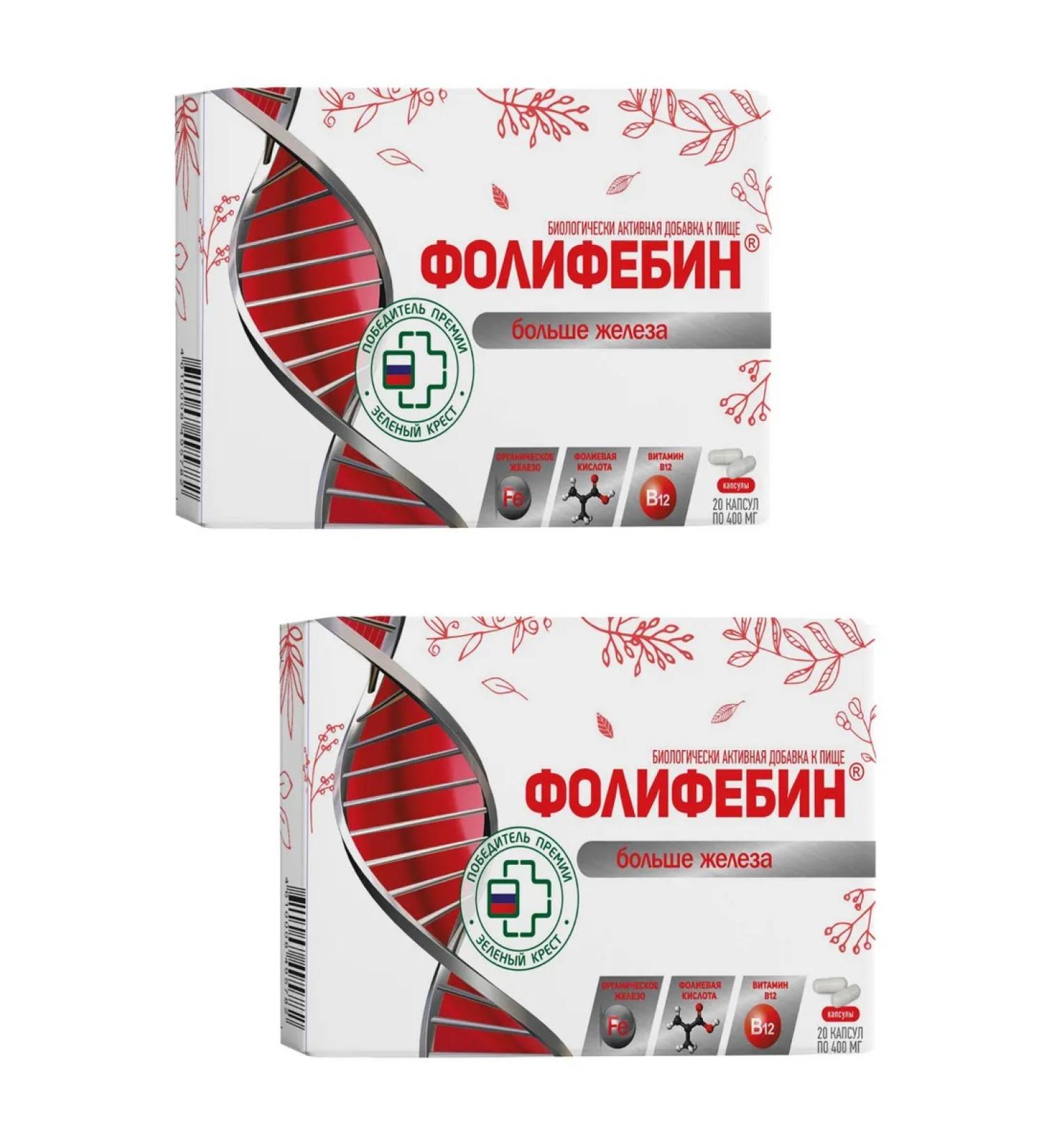 Folifebin caps 400 mg 20 pcs 2up - Buy Online on GoSupps.com