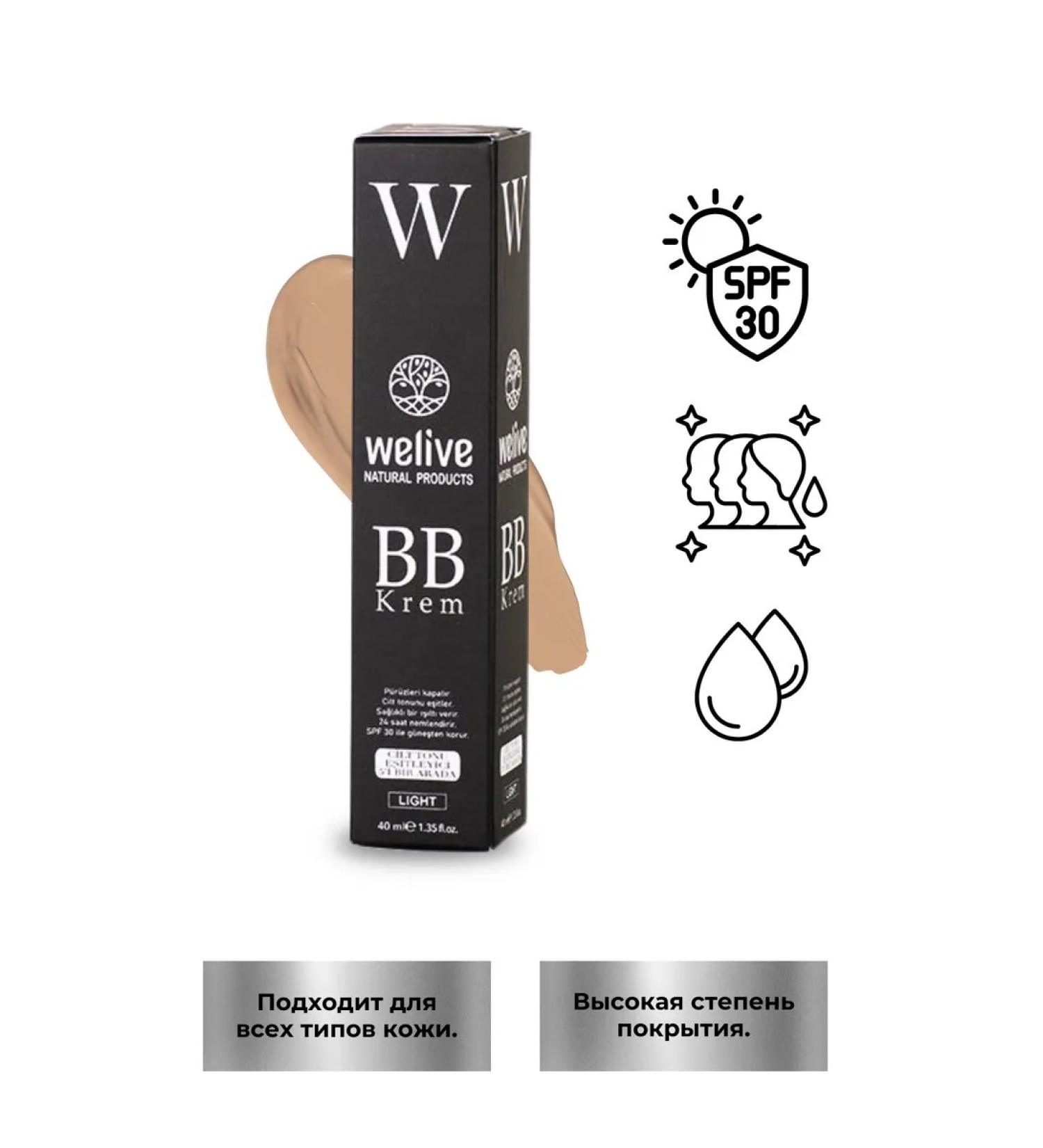 Welive Moisturizing BB-core - Buy Online on GoSupps.com