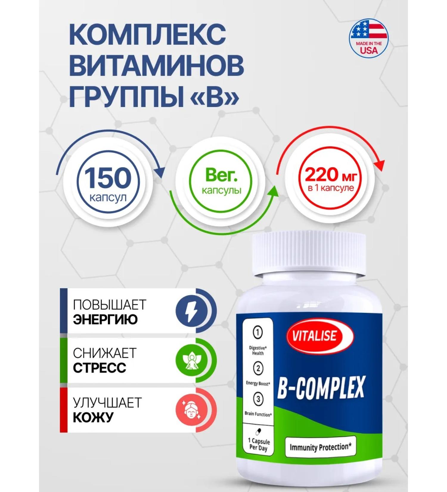 VITALISE B vitamins Complex 220mg 150 capsules - Buy Online on GoSupps.com