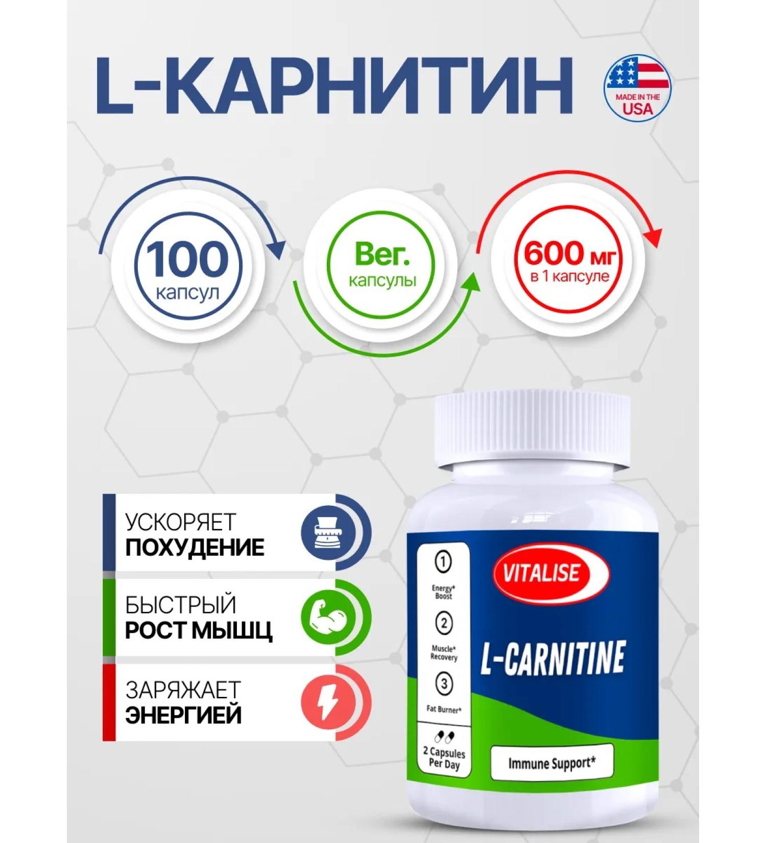 VITALISE L carnitine 1200 mg 100 capsules - Buy Online on GoSupps.com
