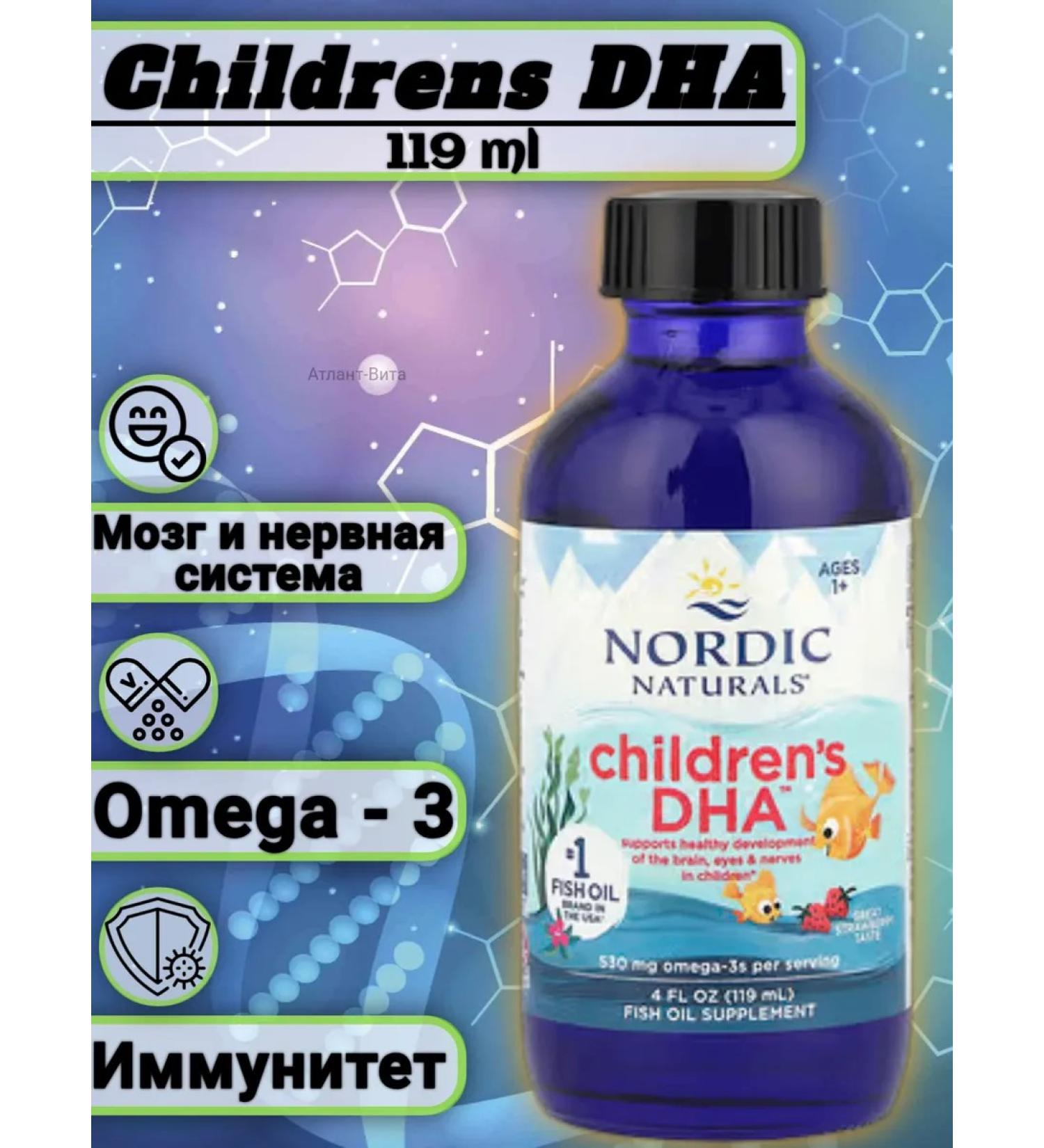Nordic Naturals Childrens dha 119ml children's dgk omega-3 for children - Buy Online on GoSupps.com