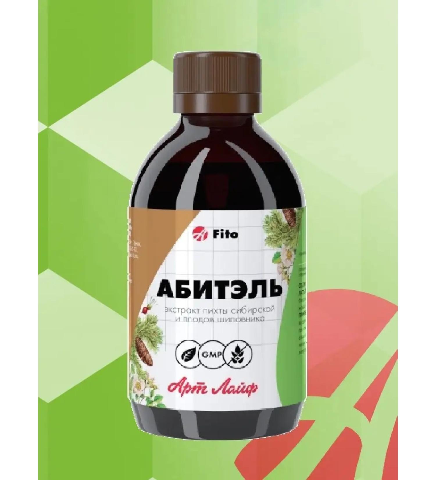 Artlife Brot Abytel 250 ml - Buy Online on GoSupps.com