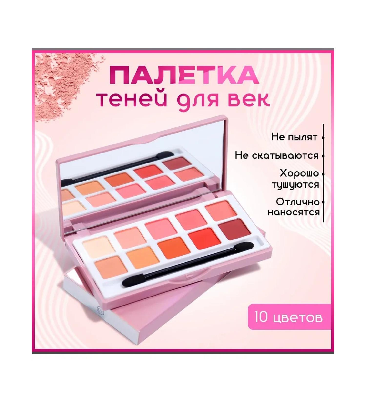 Lameila Palette of eye shadow - Buy Online on GoSupps.com