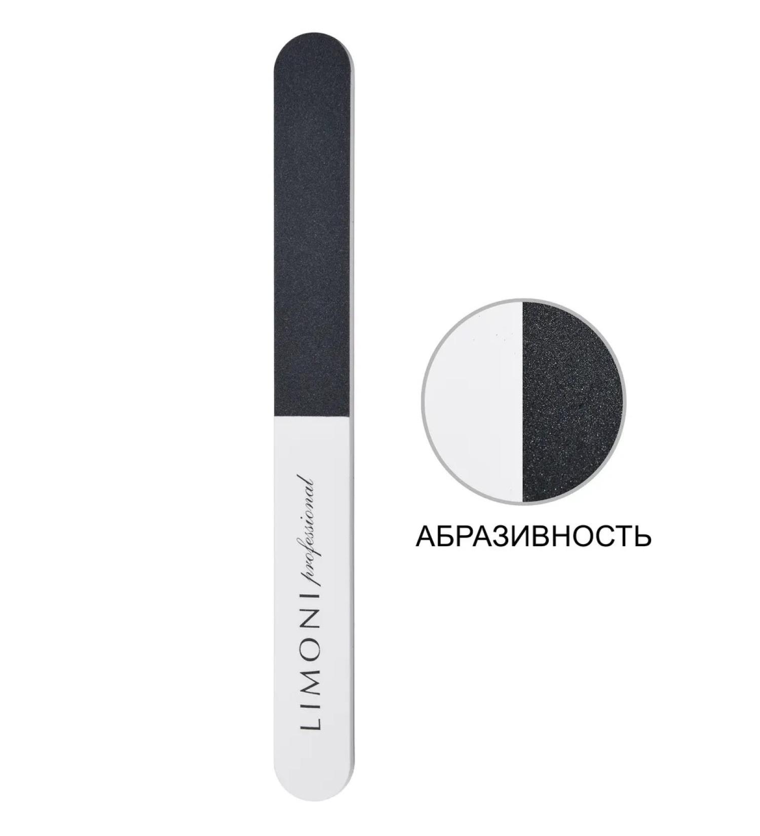 Limoni Fool for nails for manicure 3 third-party - Buy Online on GoSupps.com