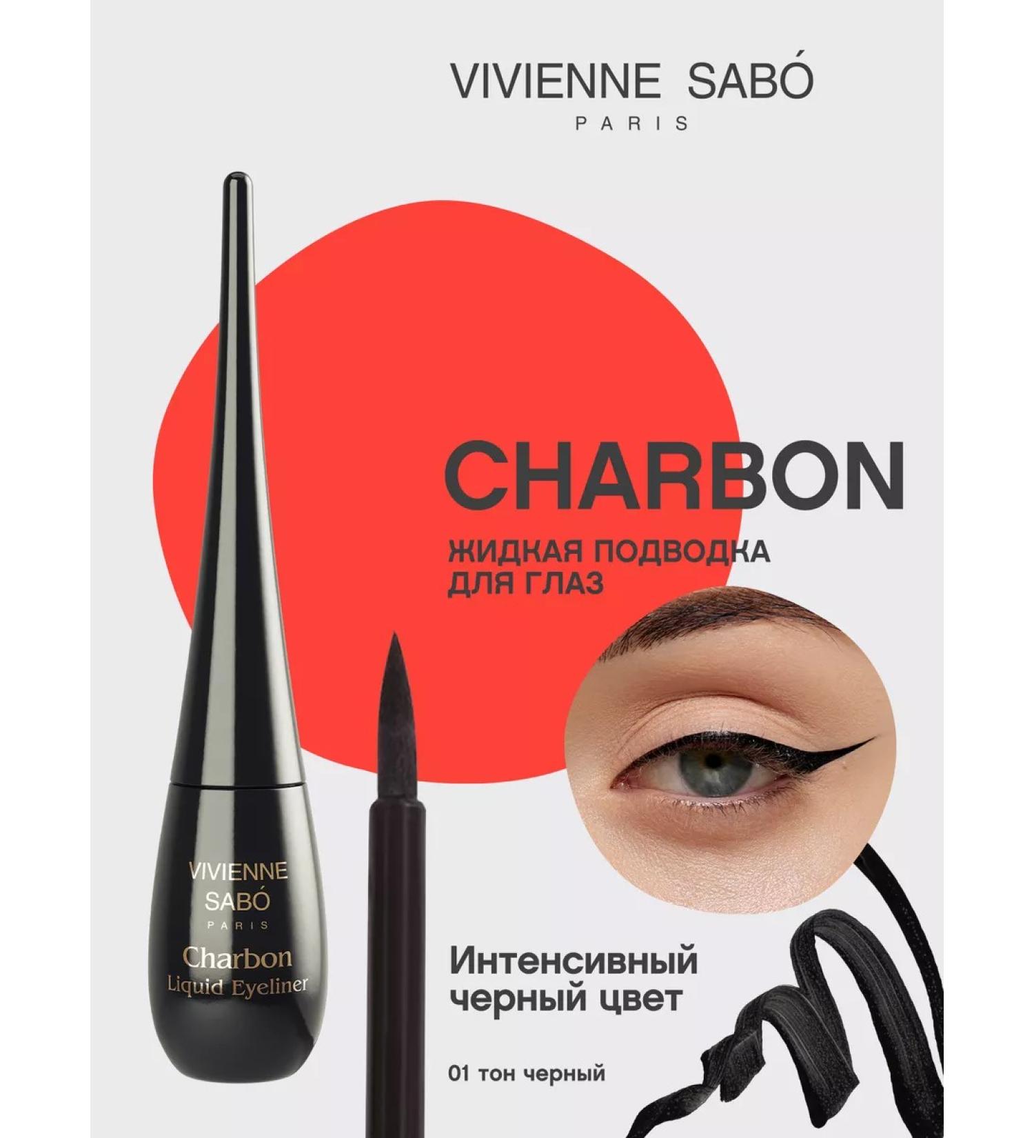 VIVIENNE SABO Eye eyeliner liquid Charbon tone 01 black - Buy Online on GoSupps.com