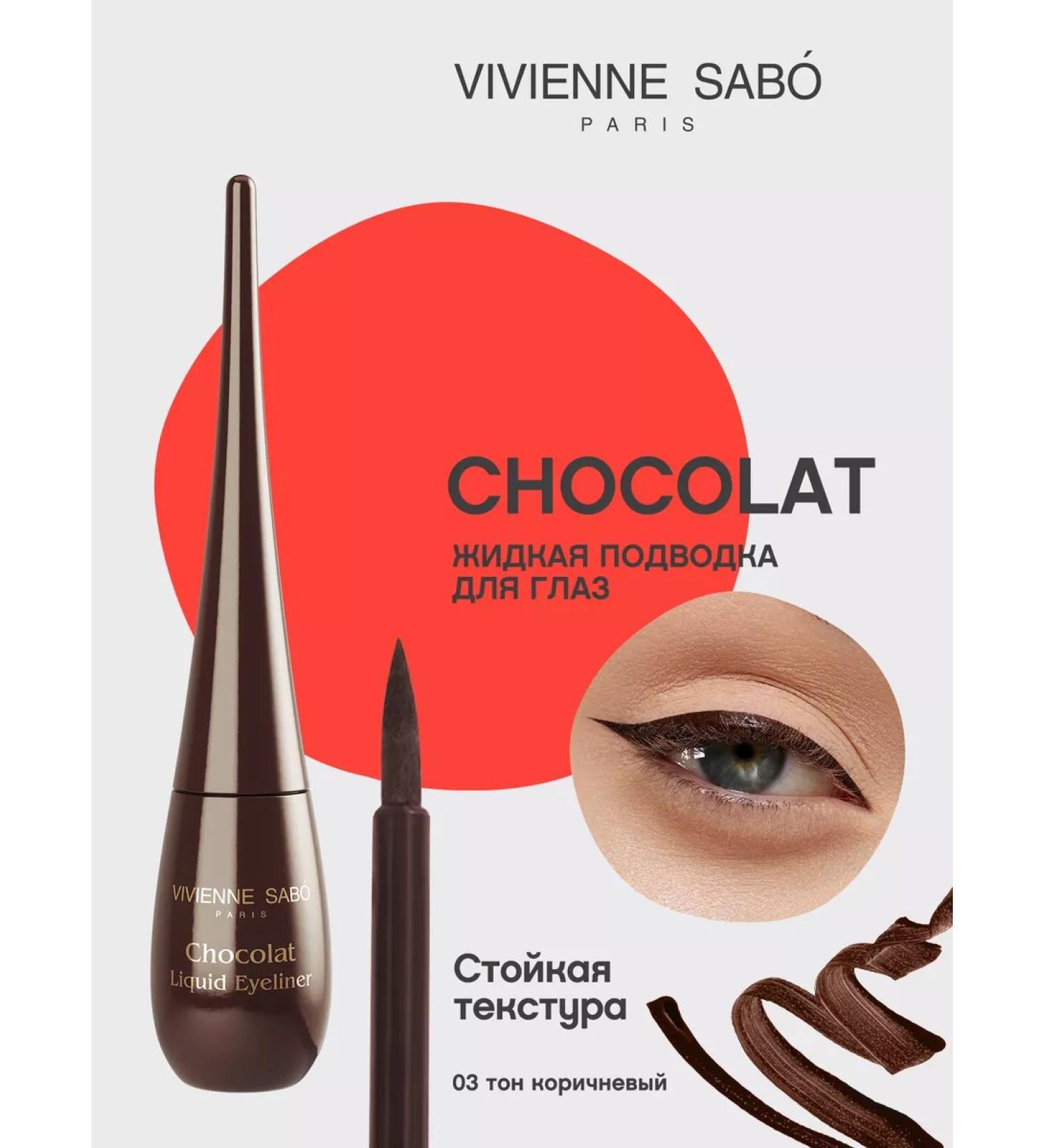 VIVIENNE SABO Eye eyeliner liquid chocolate tone 03 brown - Buy Online on GoSupps.com