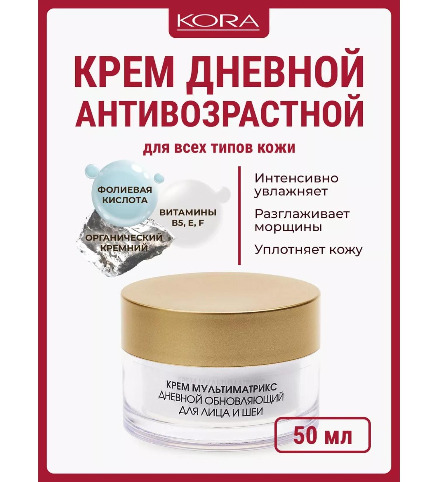 BARK Face and neck cream anti -aging daytime multi -raised - Buy Online on GoSupps.com