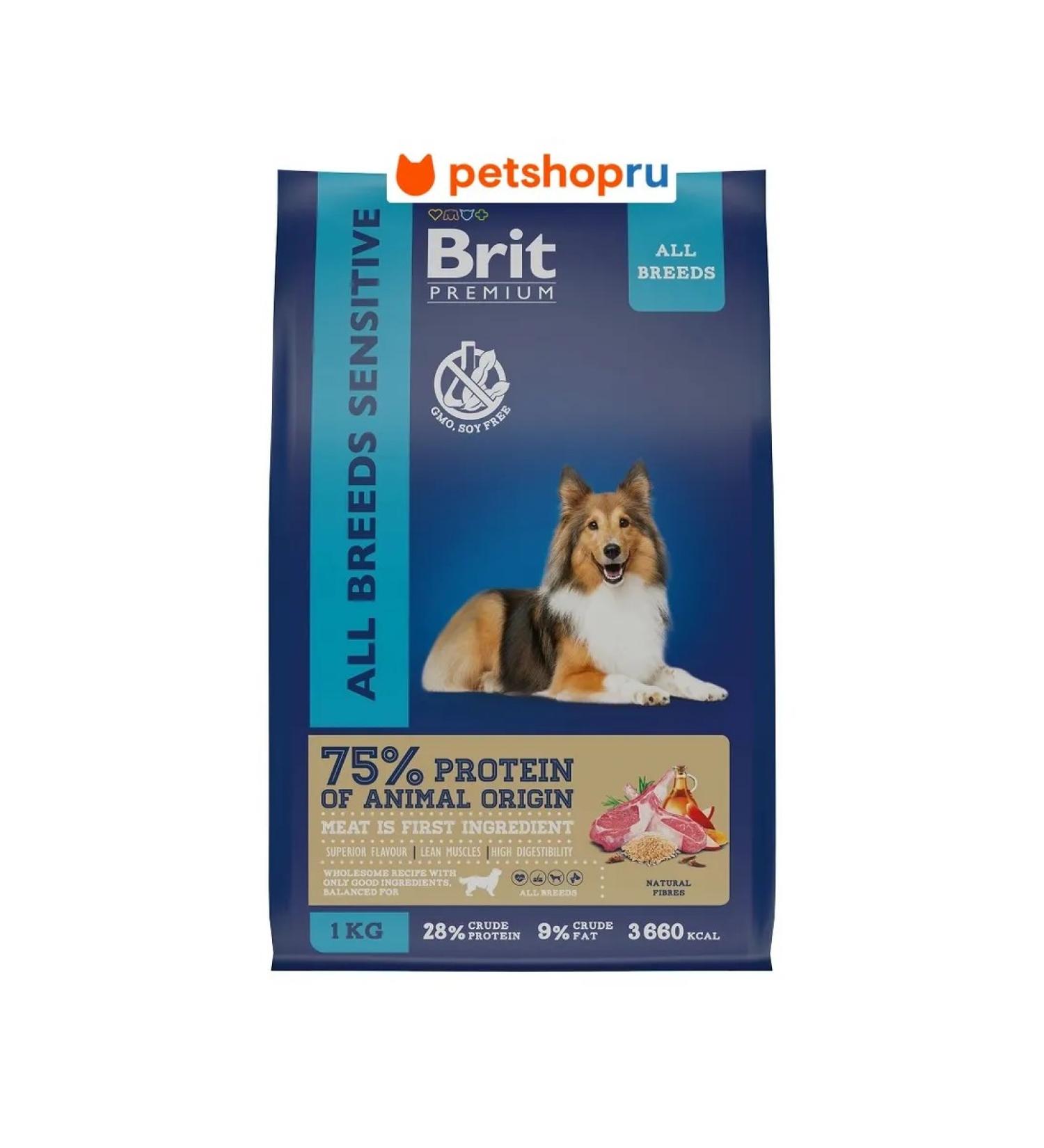 Brit With a lamb and turkey for dogs with feelings. food 8kg - Buy Online on GoSupps.com