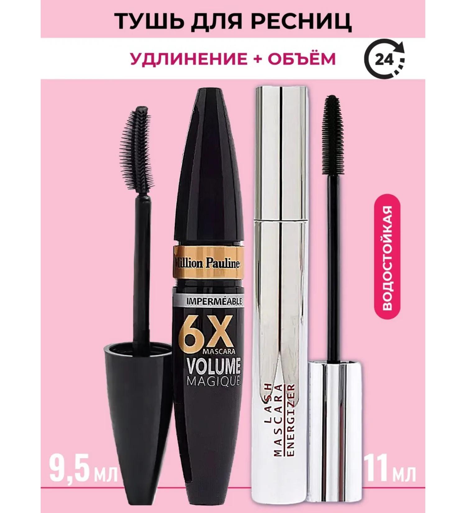 Allyur Black volume and lengthening mascara - Buy Online on GoSupps.com