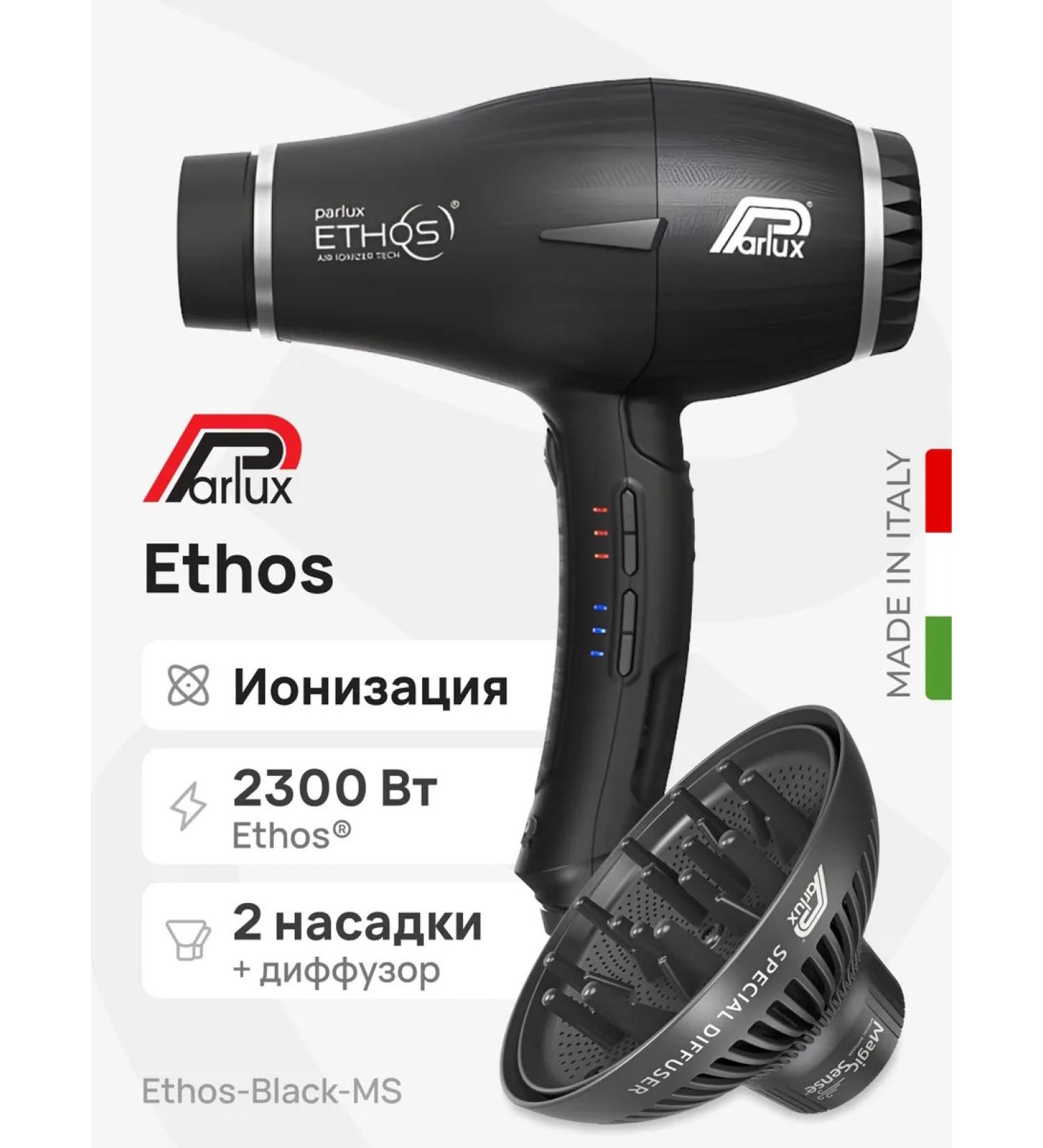 PARLUX Feng Ethos Black + Magic Sense diffuser - Buy Online on GoSupps.com