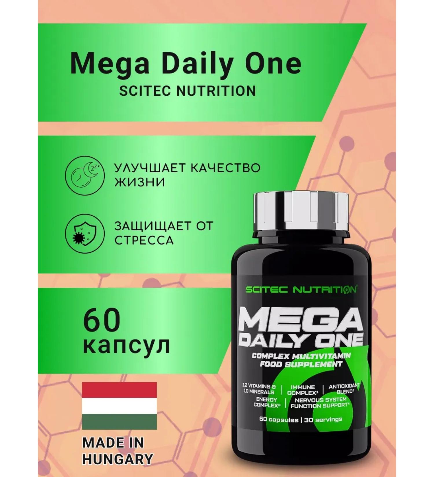 Scitec Nutrition Vitamins Mega Daily One 60 caps