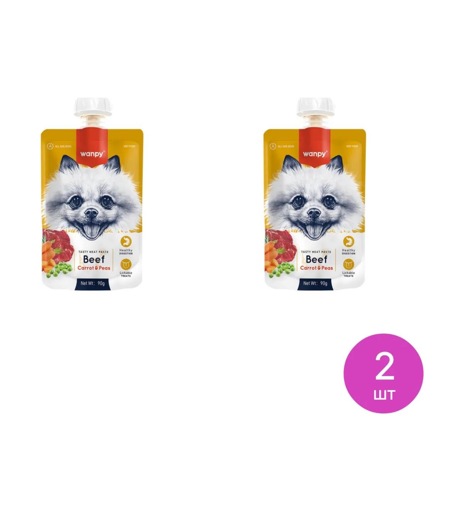 Wanpy Business Dog Dog Dog Dog Mousse of Busy 90g 2 pcs