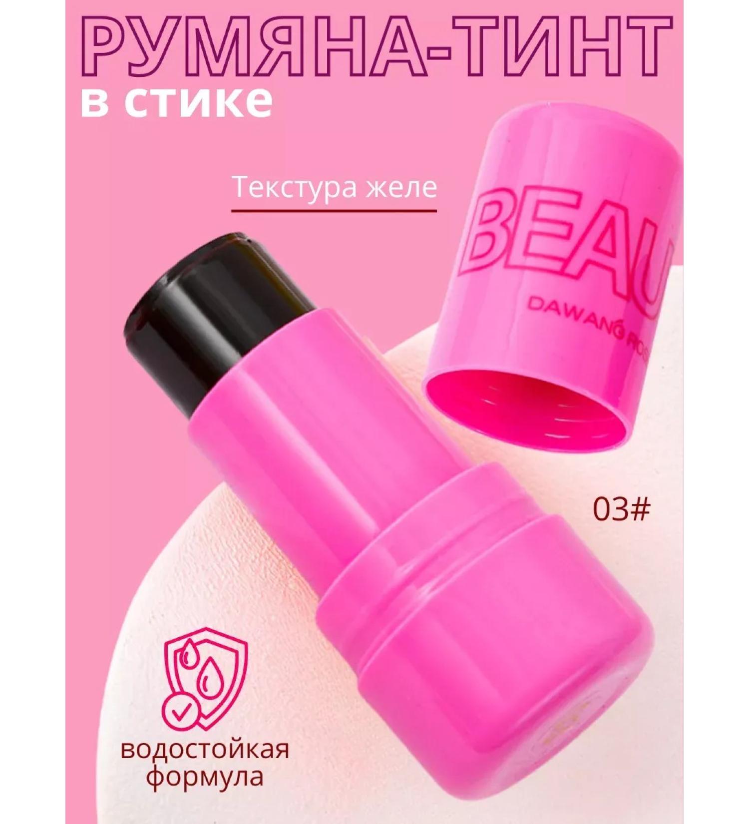 Lameila Liquid blush - Buy Online on GoSupps.com