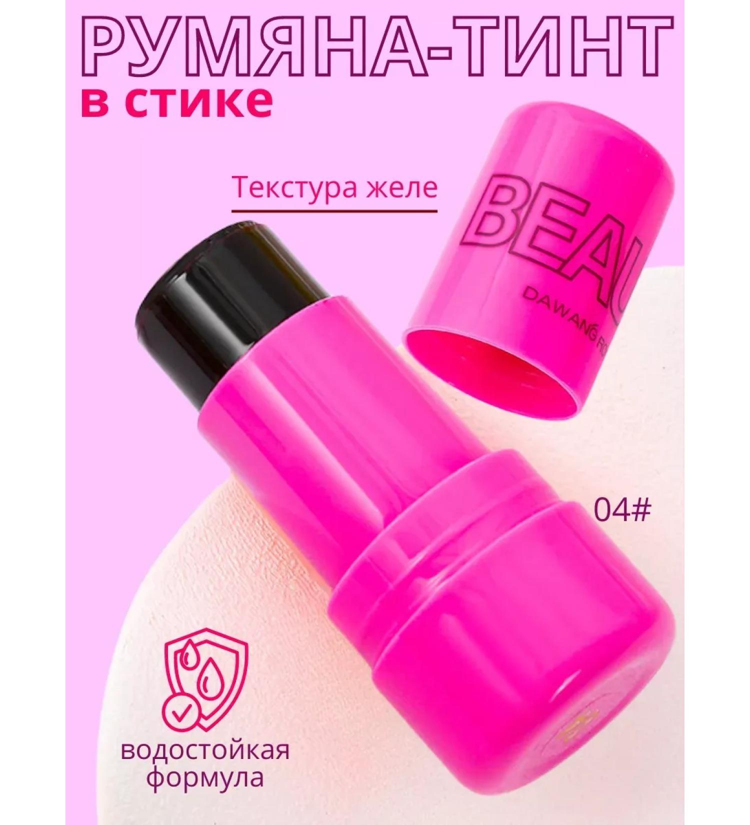 Lameila Rumyana jelly Tint jelly - Buy Online on GoSupps.com