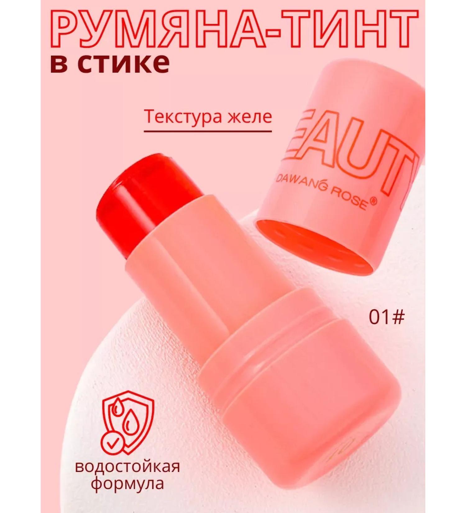 BLUSH Blue in the stick - Buy Online on GoSupps.com