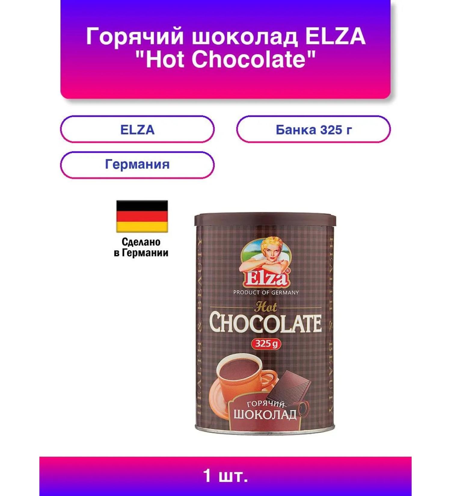 Elsa Hot chocolate "Hot Chocolate" Bank 325 g Germany - Buy Online on GoSupps.com