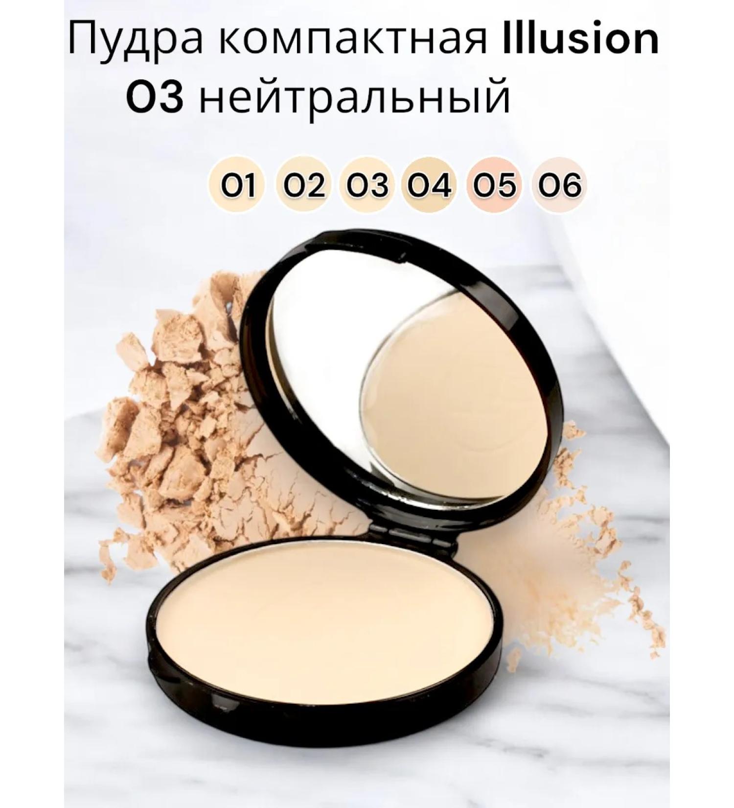 Triumph Compact Illusion 03