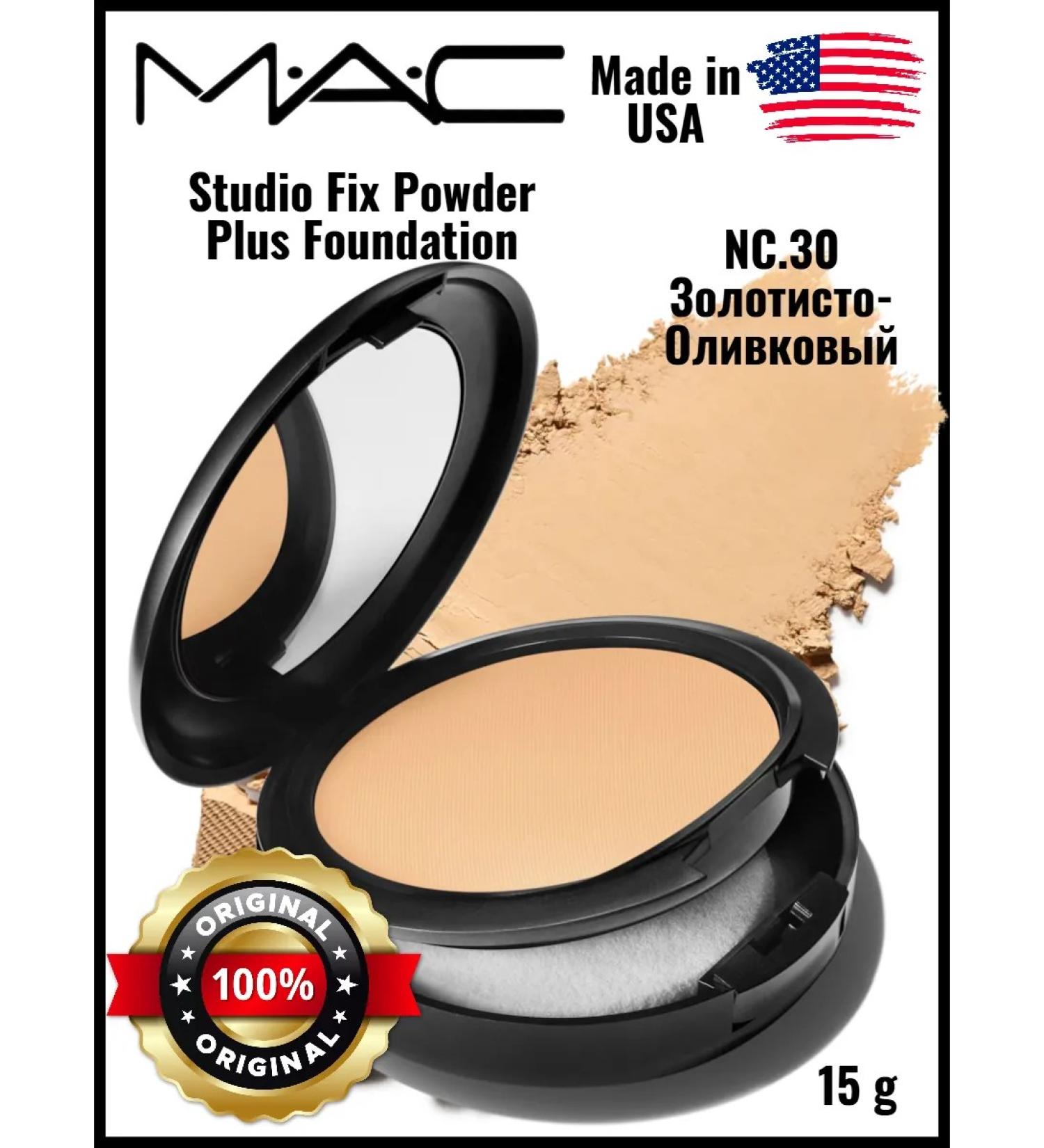 MAC Powder plus tonal base - Buy Online on GoSupps.com