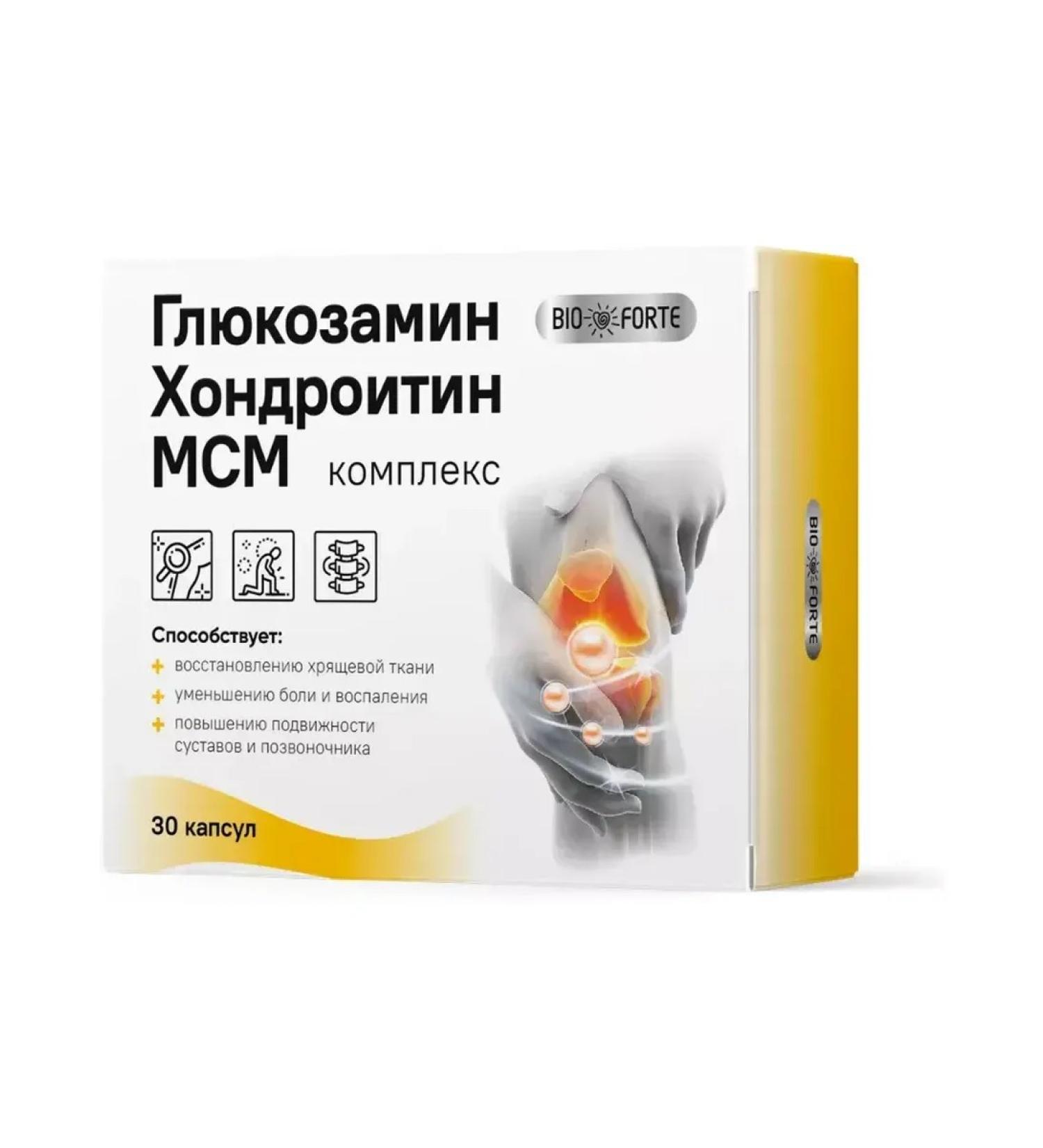 BIOFORTE Glucosamine chondroitin MSM cap. 375 mg+300 mg+80 mg No. 30 - Buy Online on GoSupps.com
