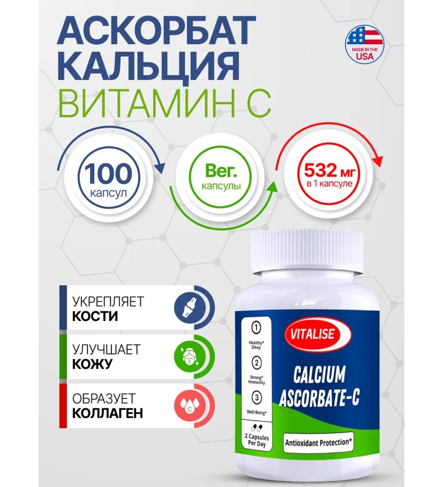 VITALISE Calcium ascorbate 1000mg 100 capsules - Buy Online on GoSupps.com