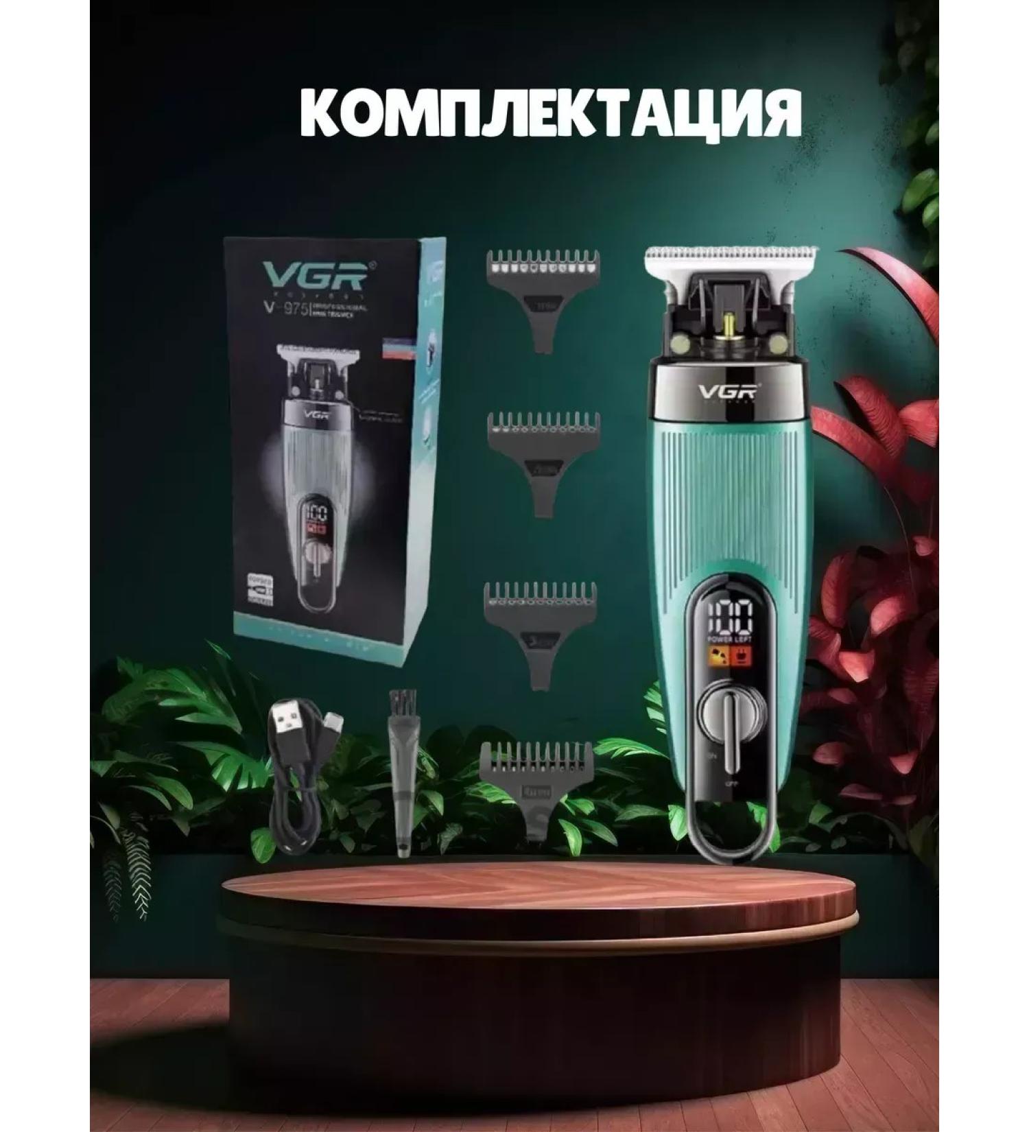 PHILIPS Universal wireless trimmer for haircuts - Buy Online on GoSupps.com