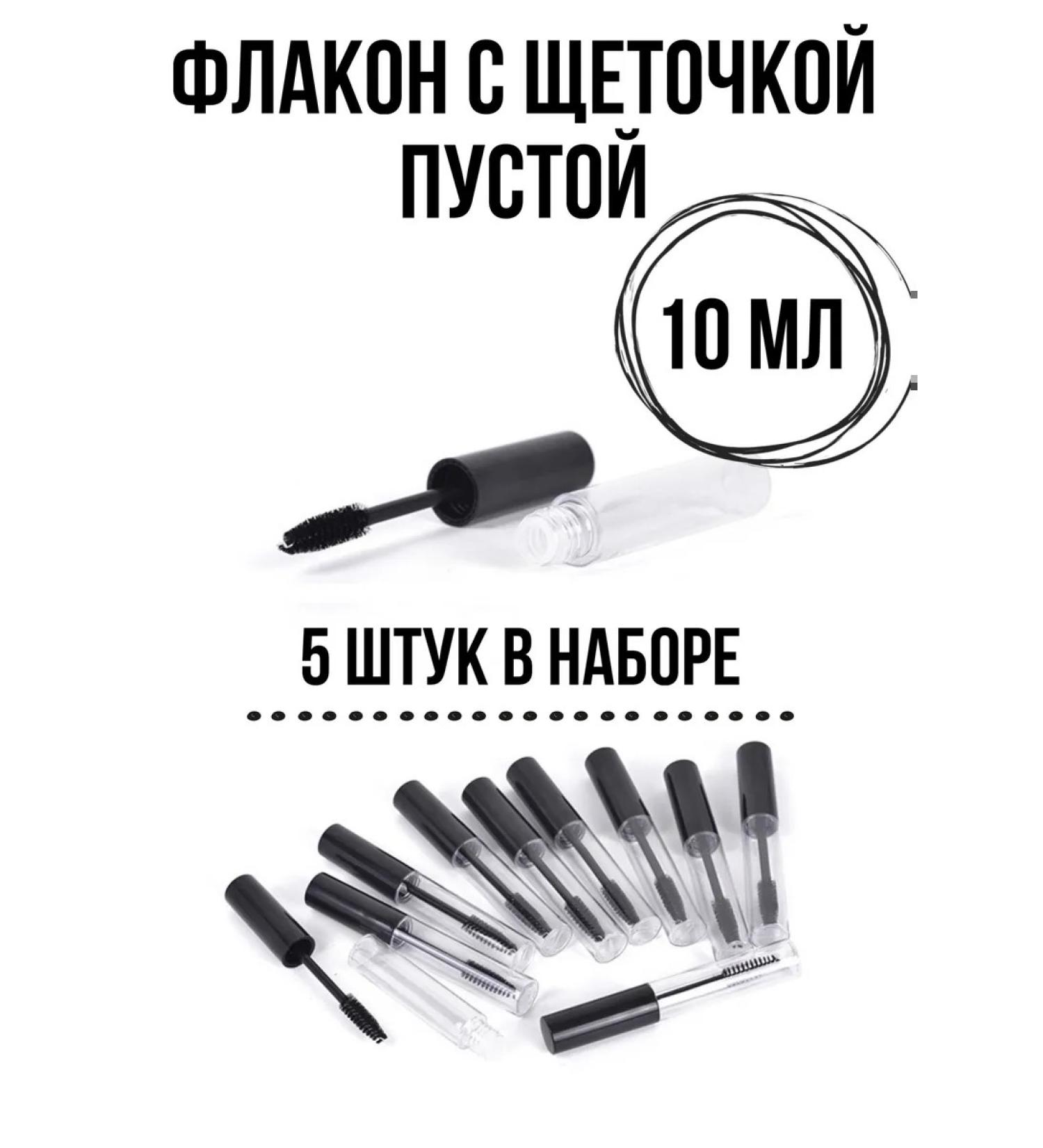 Stylish Boats with a brush empty - Buy Online on GoSupps.com