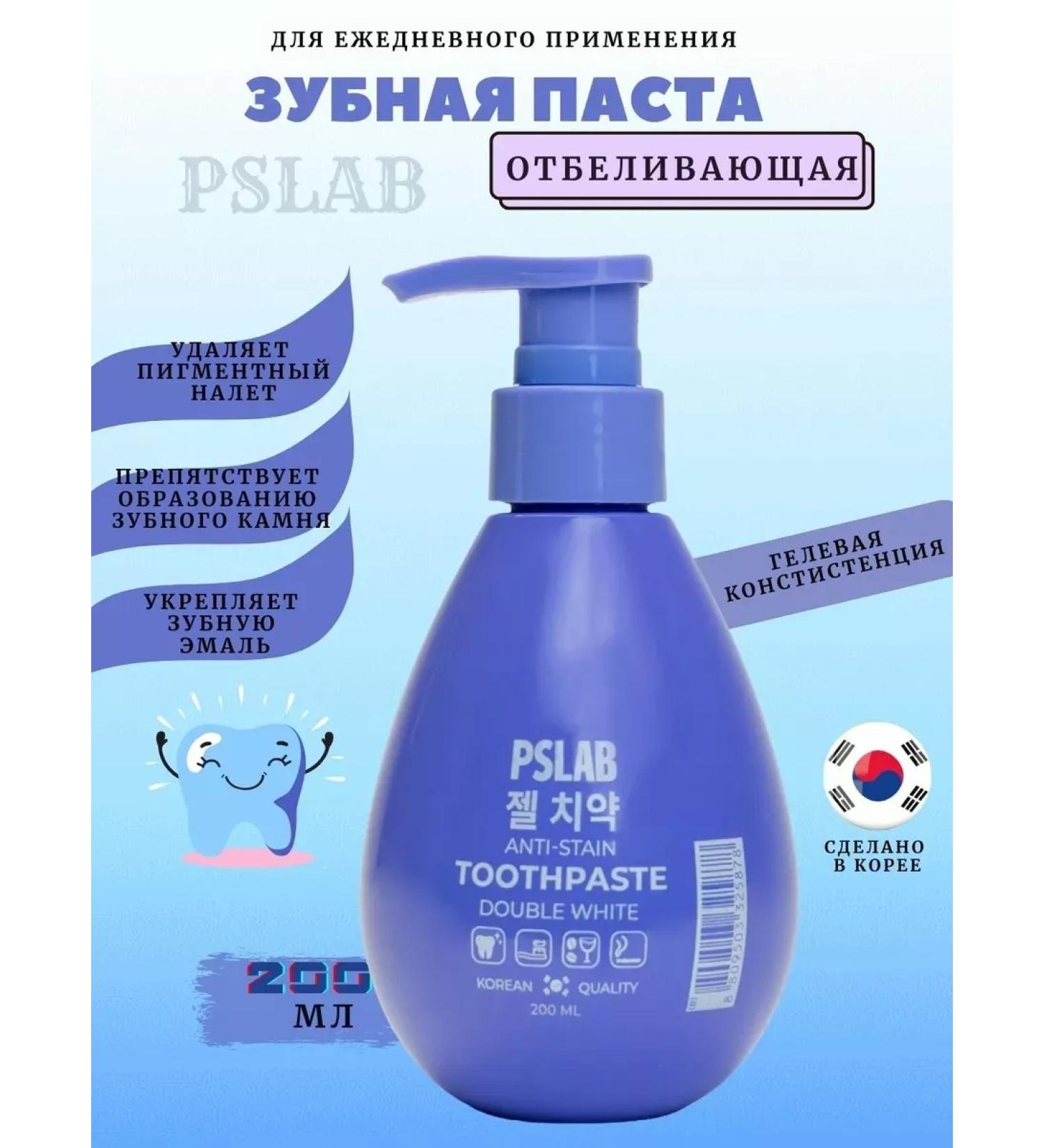 PSLAB Bleaching toothpaste 200 ml