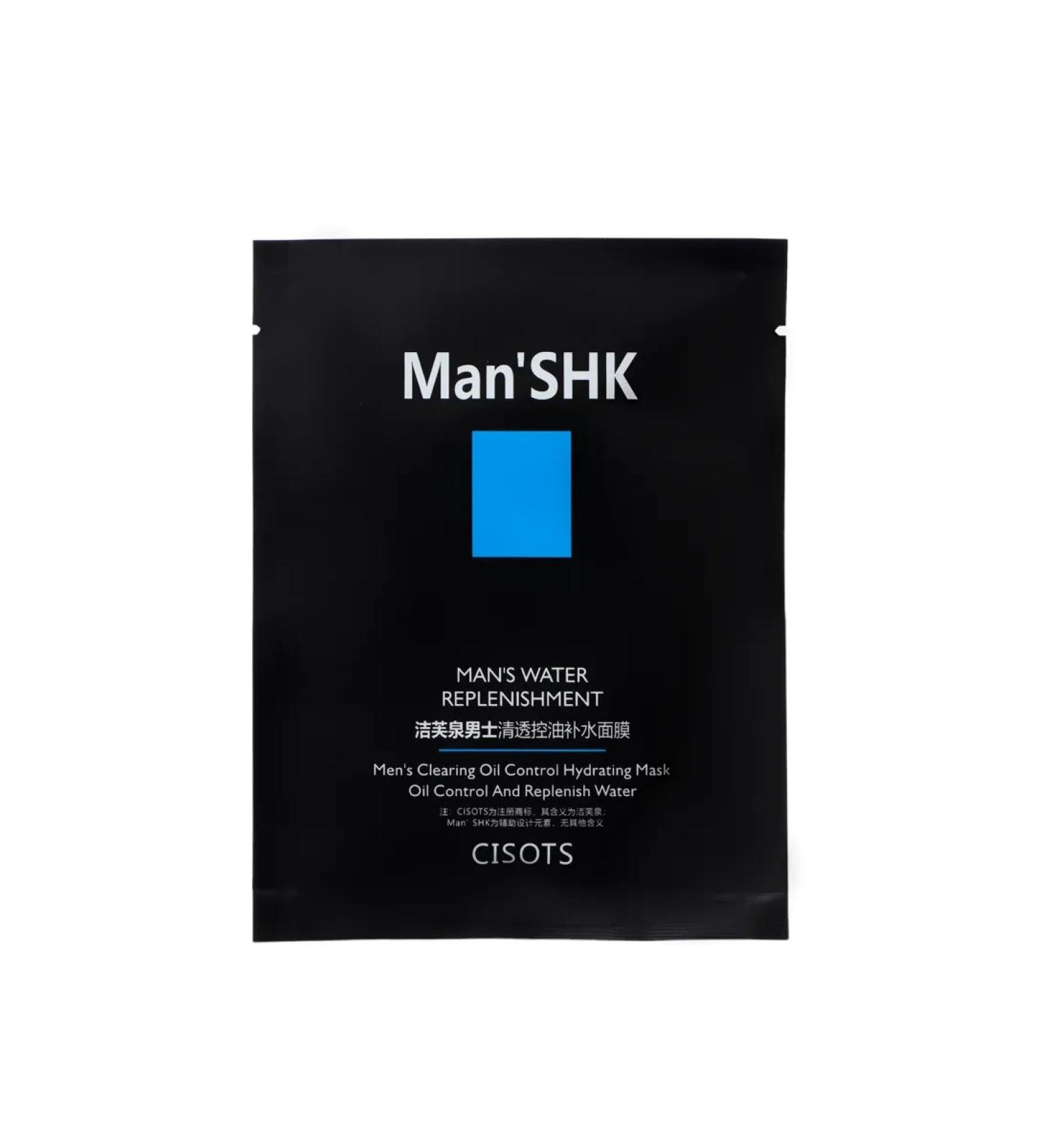 Favorite gift Moisturizing tissue mask for men