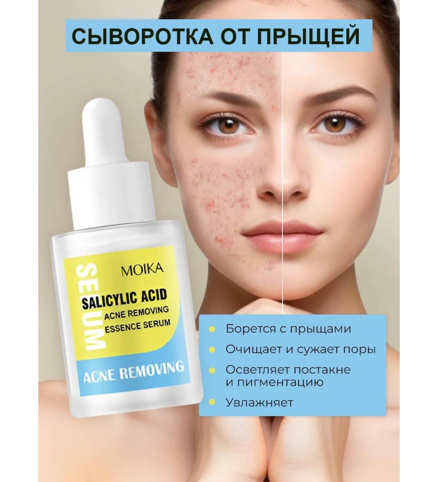 SKINFINITY Acne and post -acne whey - Buy Online on GoSupps.com