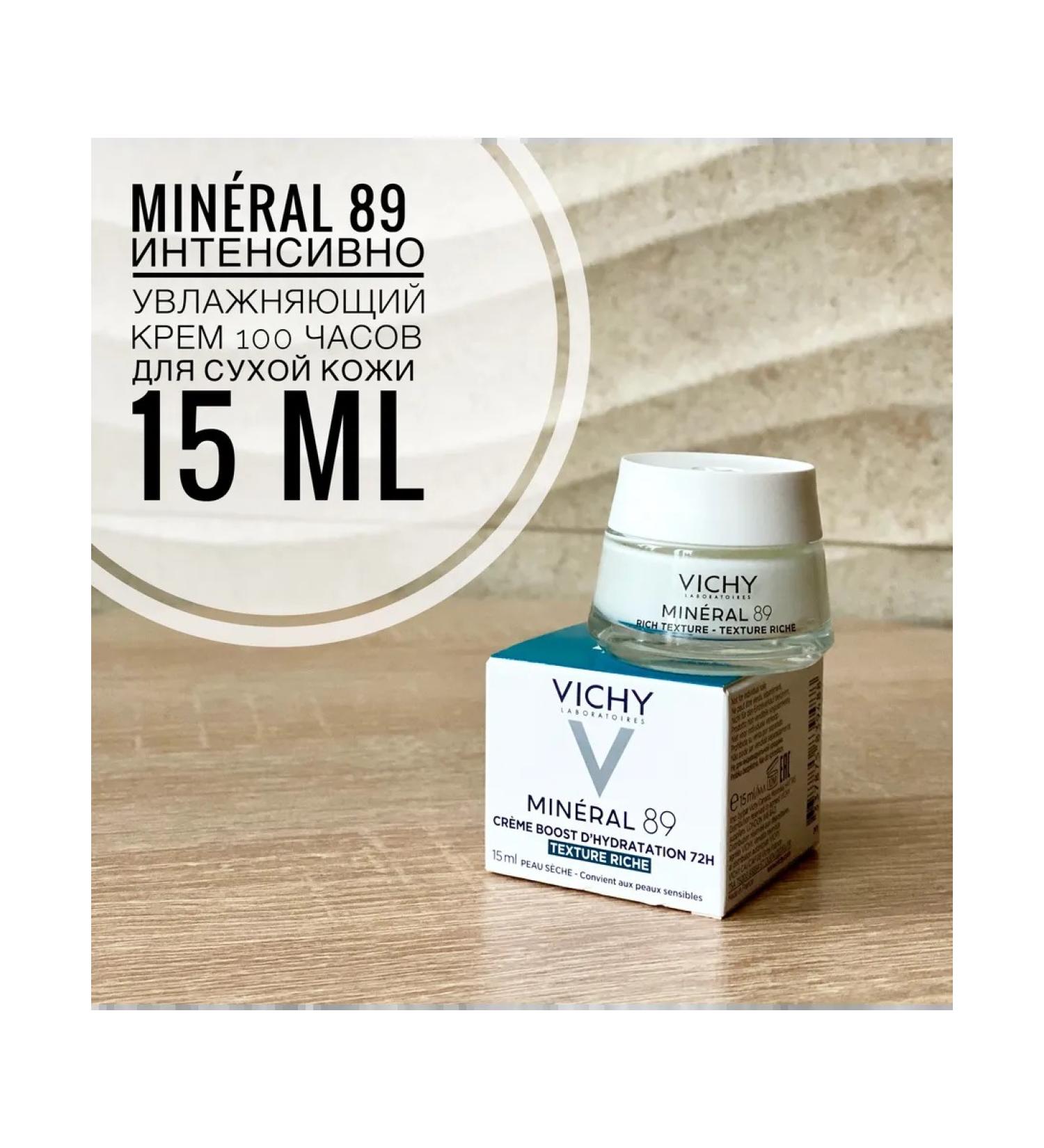 Vichy Min ral 89 Riche dry skin cream 15 ml - Buy Online on GoSupps.com