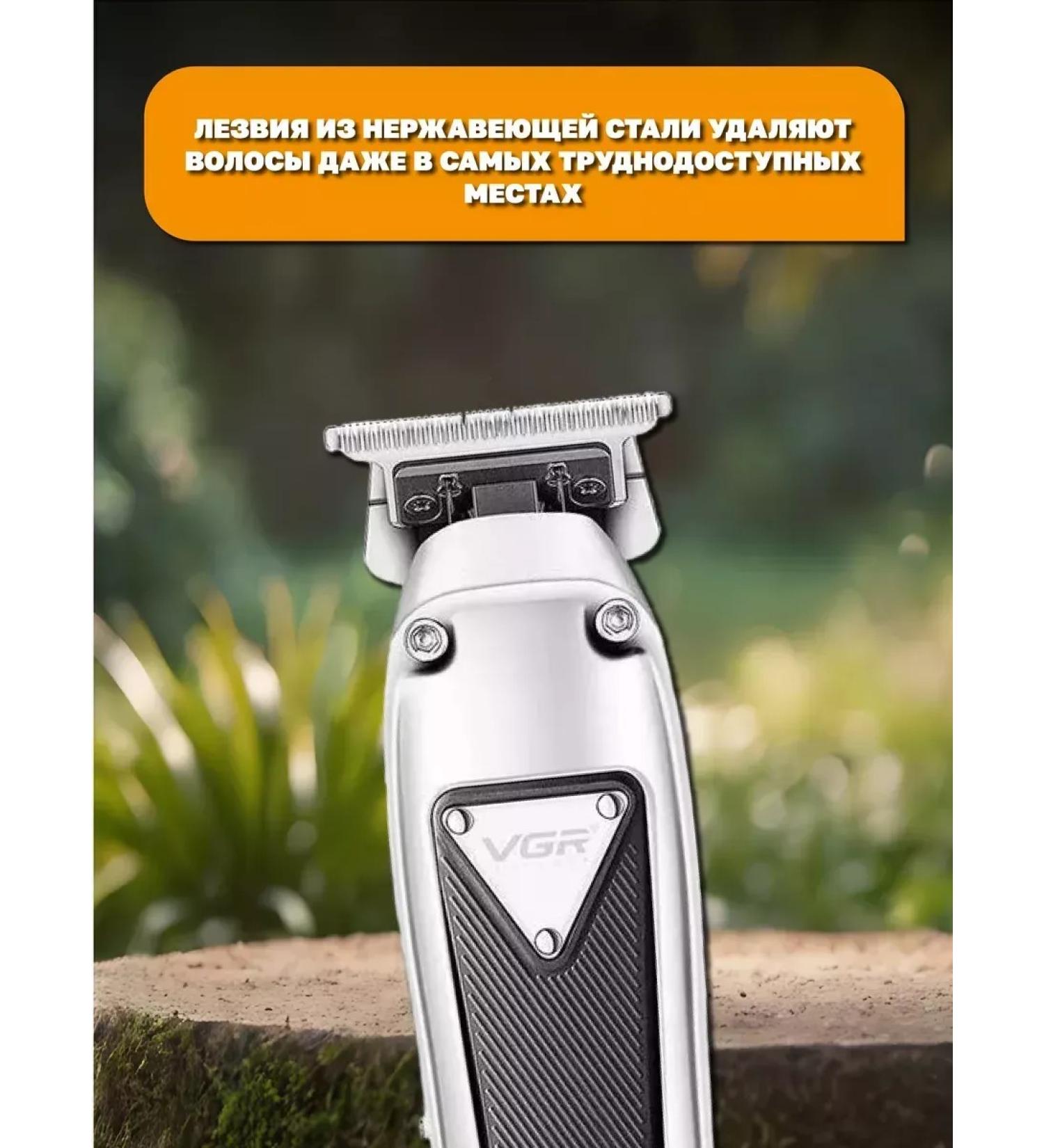 Hair clipper Trimmer 907V - Buy Online on GoSupps.com