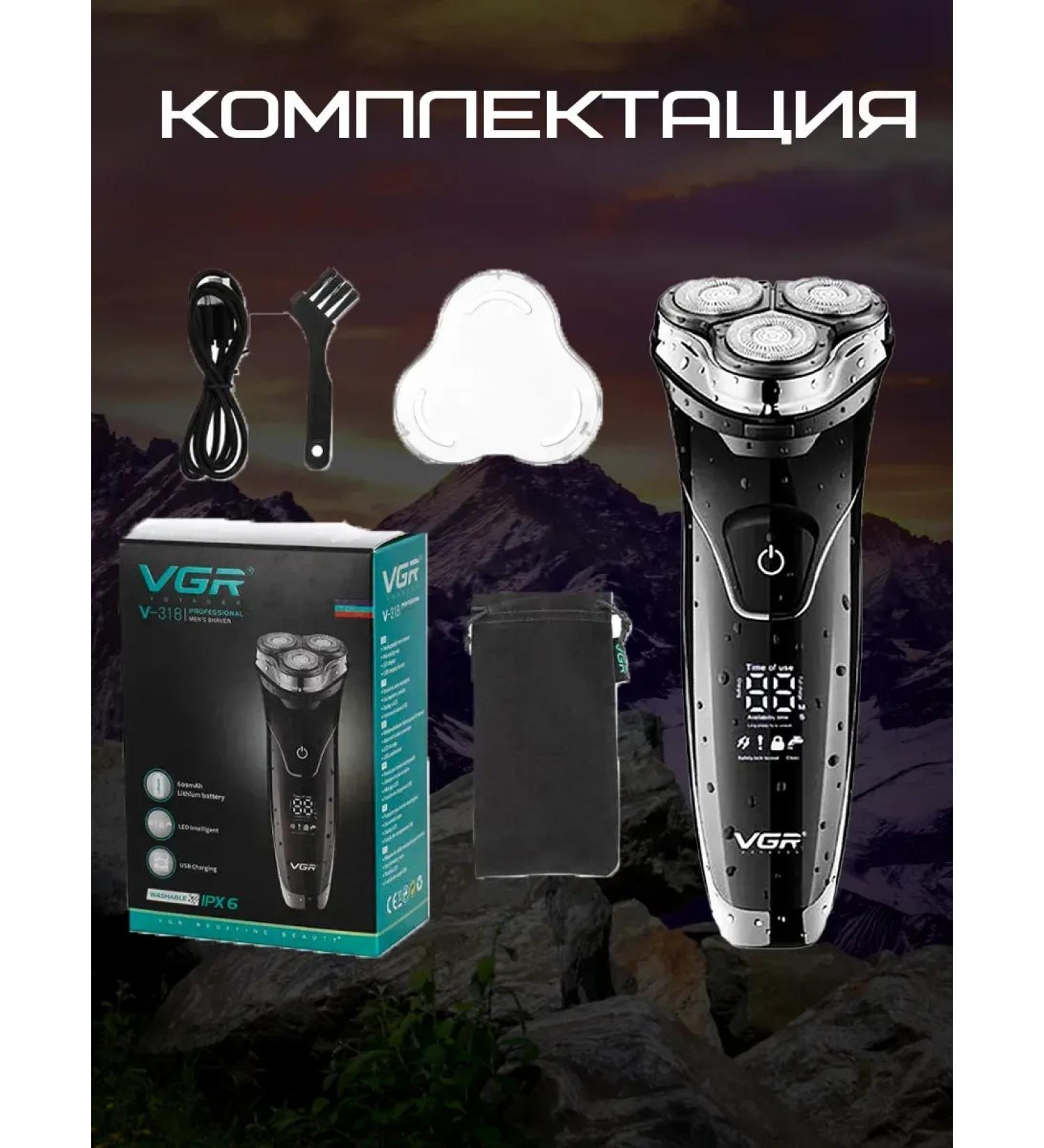 Trimmer hair cutting machine V318 - Buy Online on GoSupps.com