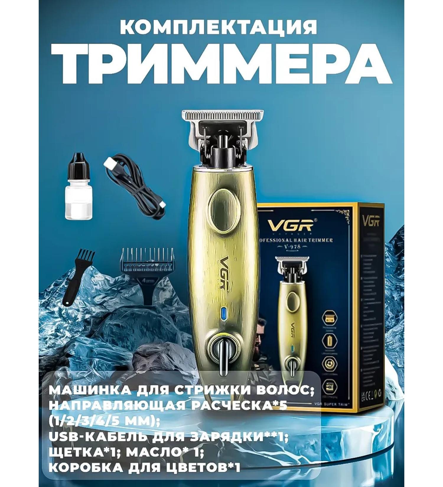 Trimmer For BGR978 beard - Buy Online on GoSupps.com