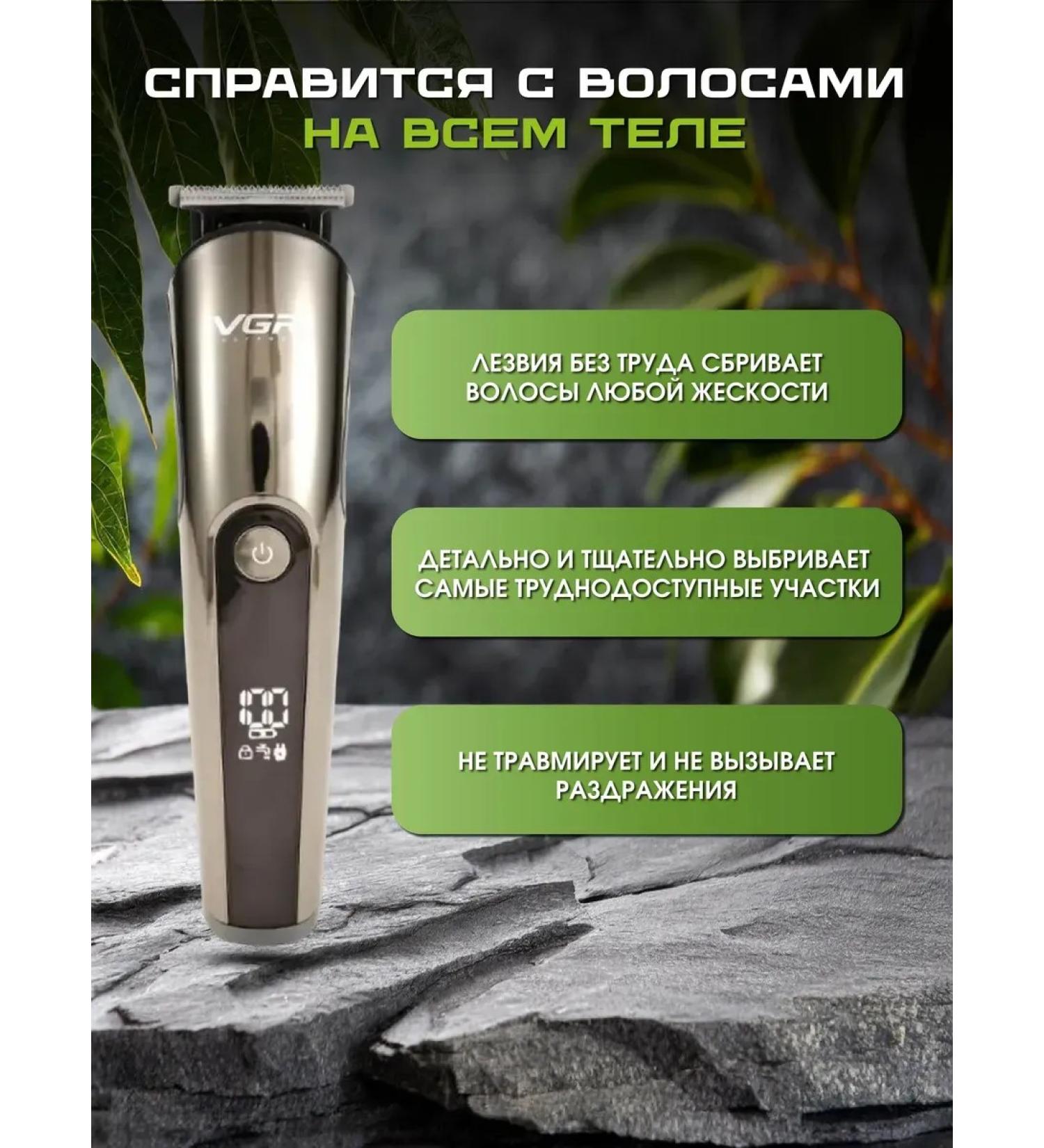 Razor trimmer for eyebrows female - Buy Online on GoSupps.com