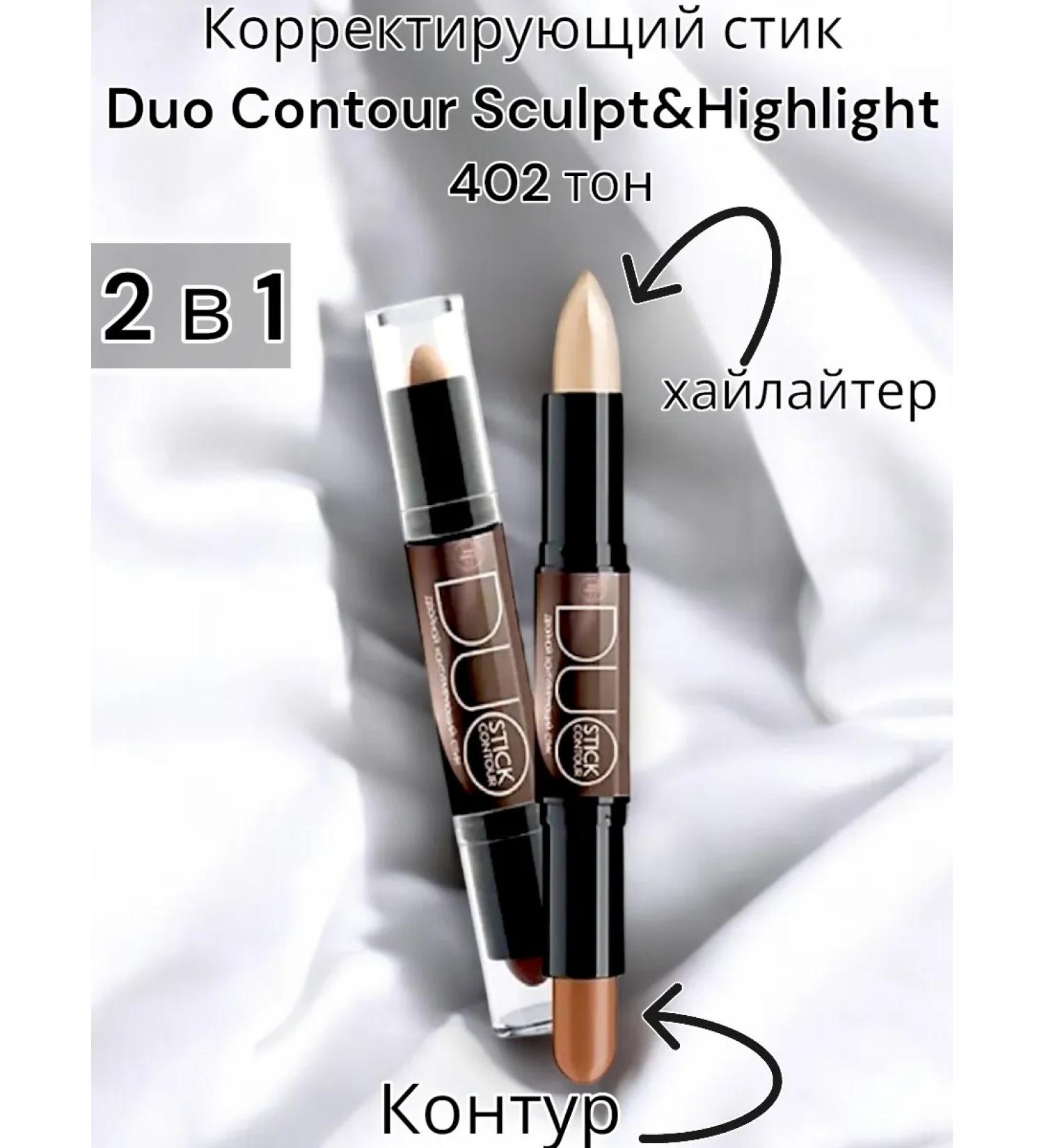 Triumph Duo Contour Sculpt & Highlight 402 tone corrective